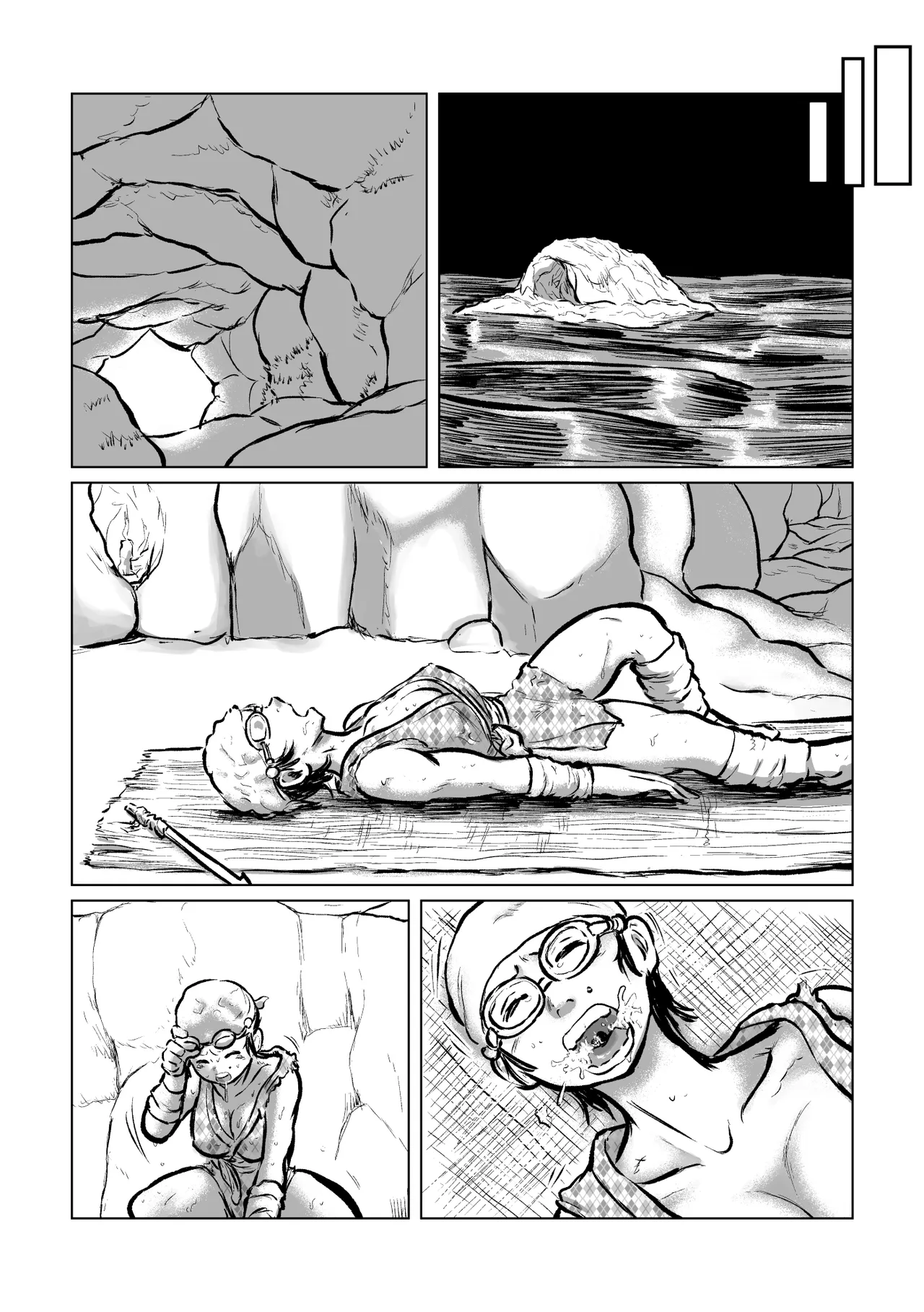 河童の海女狩り Page.26