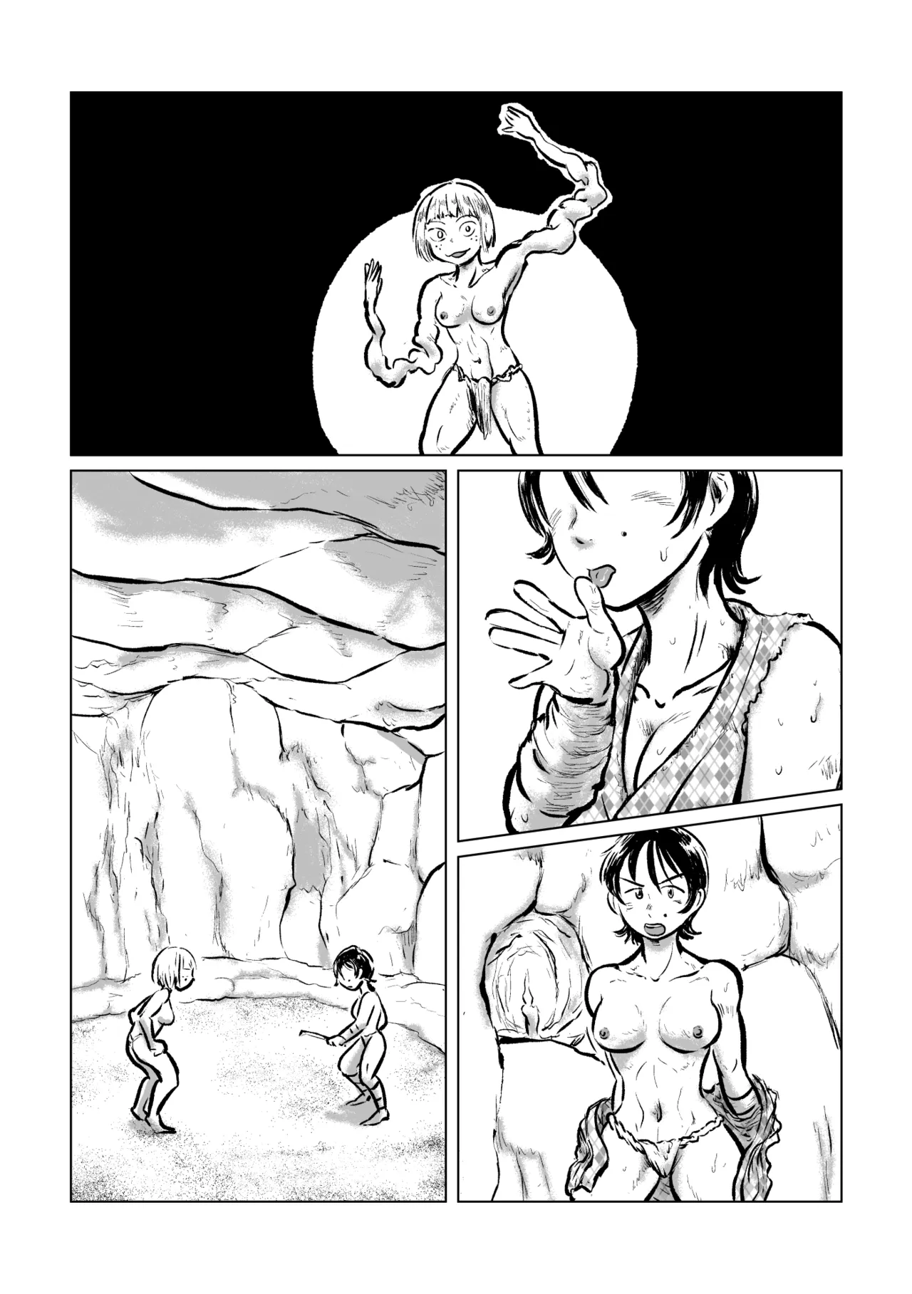 河童の海女狩り Page.29