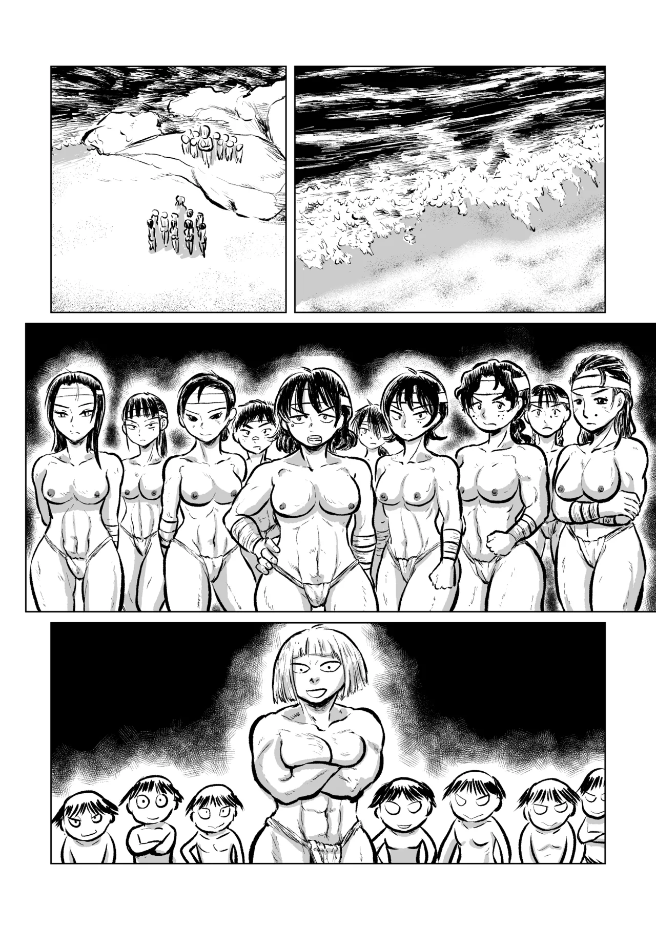 河童VS海女 Page.39