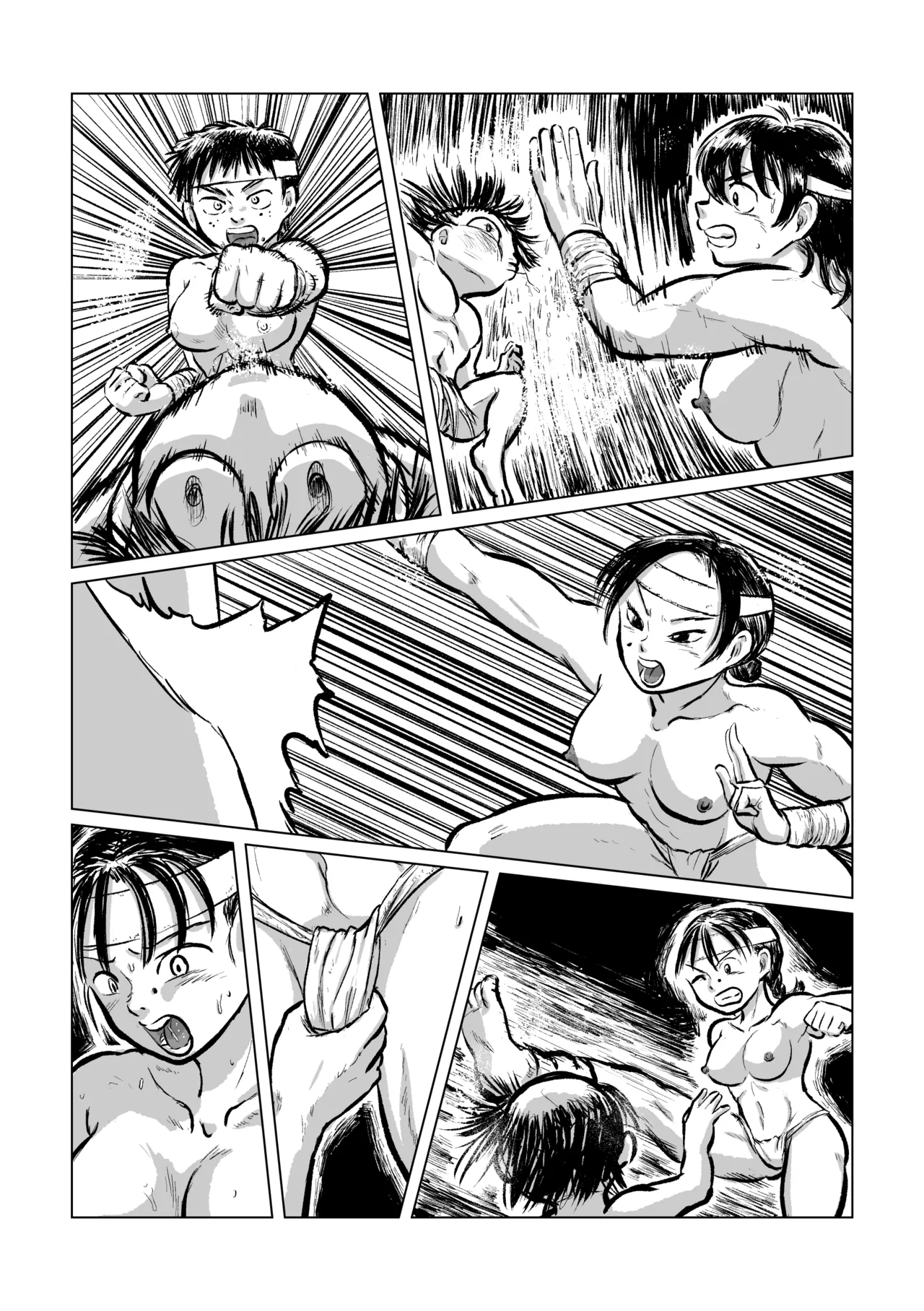河童VS海女 Page.45