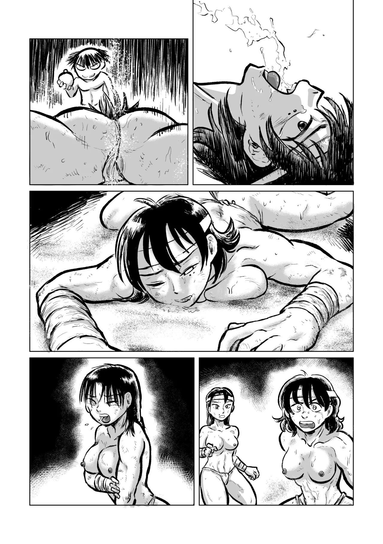 河童VS海女 Page.57