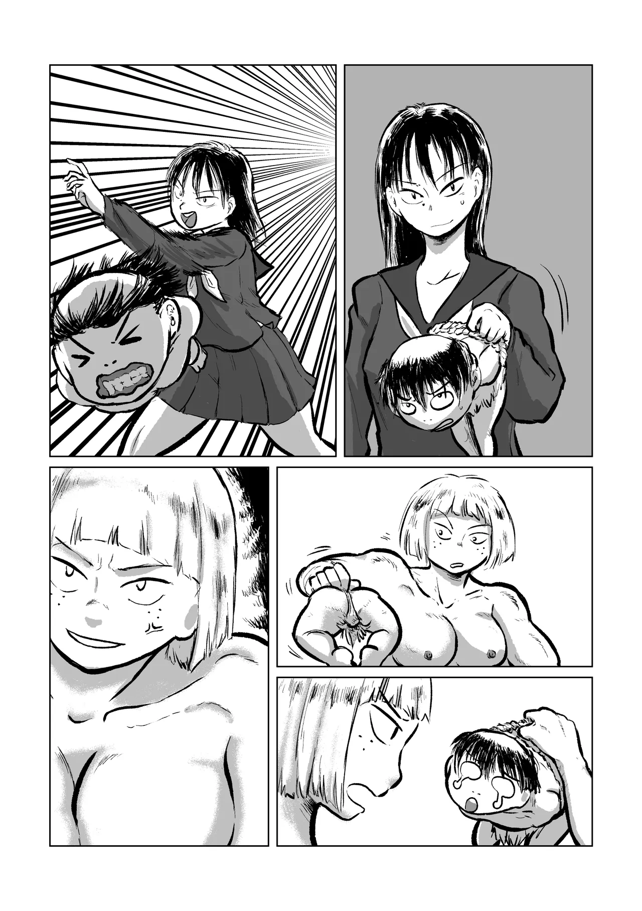 河童の海女狩り2 Page.23