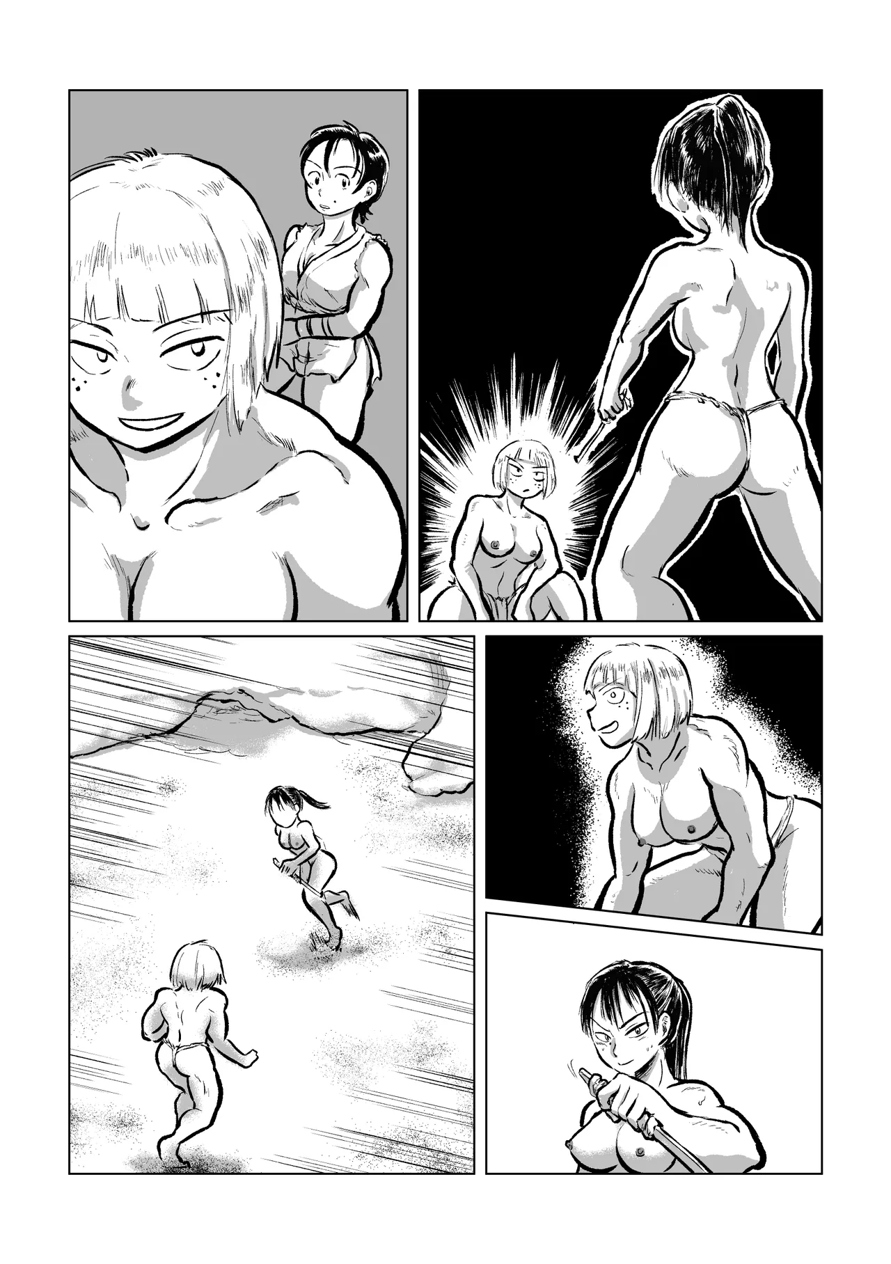 河童の海女狩り2 Page.25