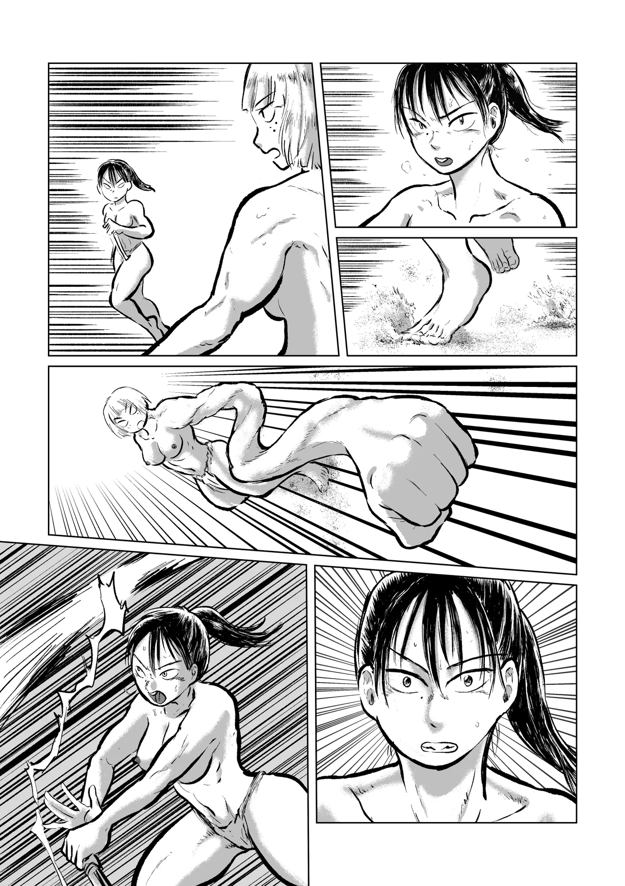 河童の海女狩り2 Page.26