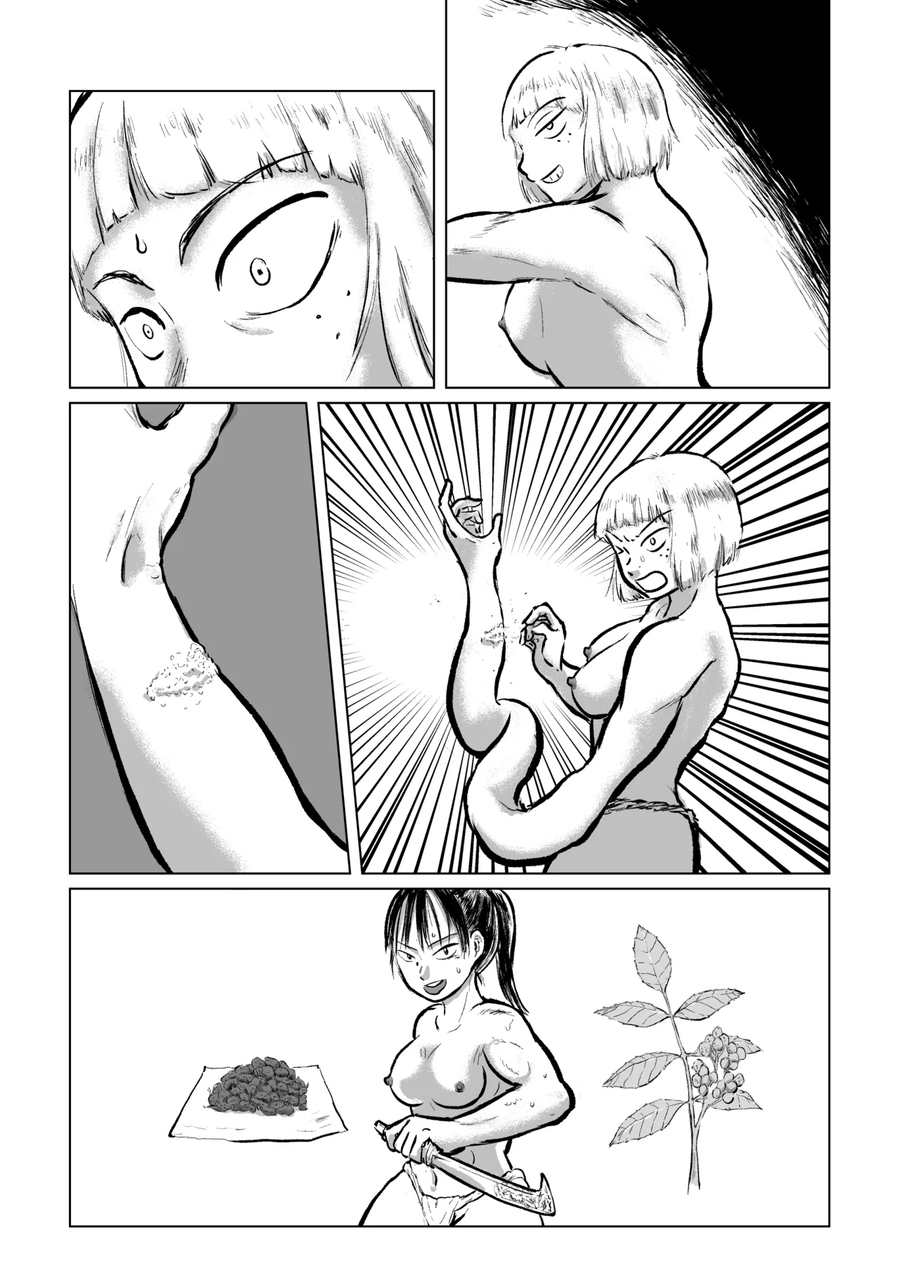 河童の海女狩り2 Page.27