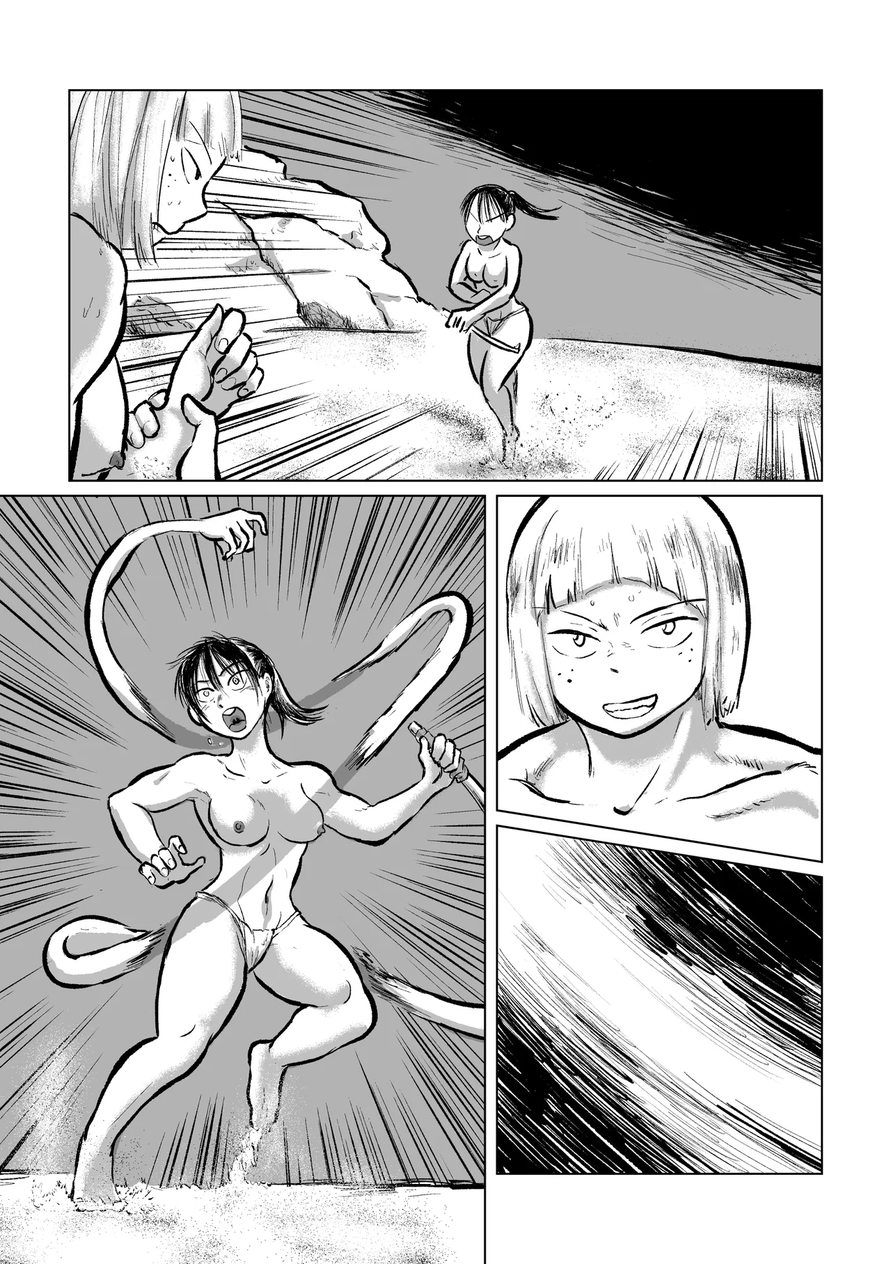 河童の海女狩り2 Page.28