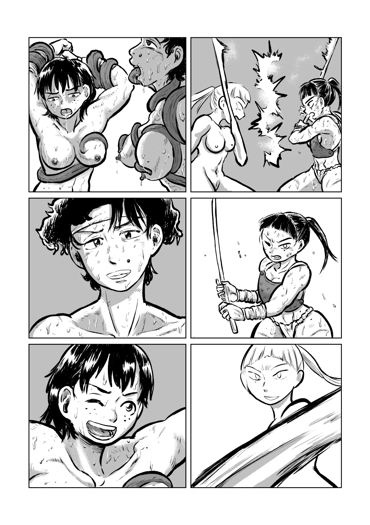 河童剣法 Page.48