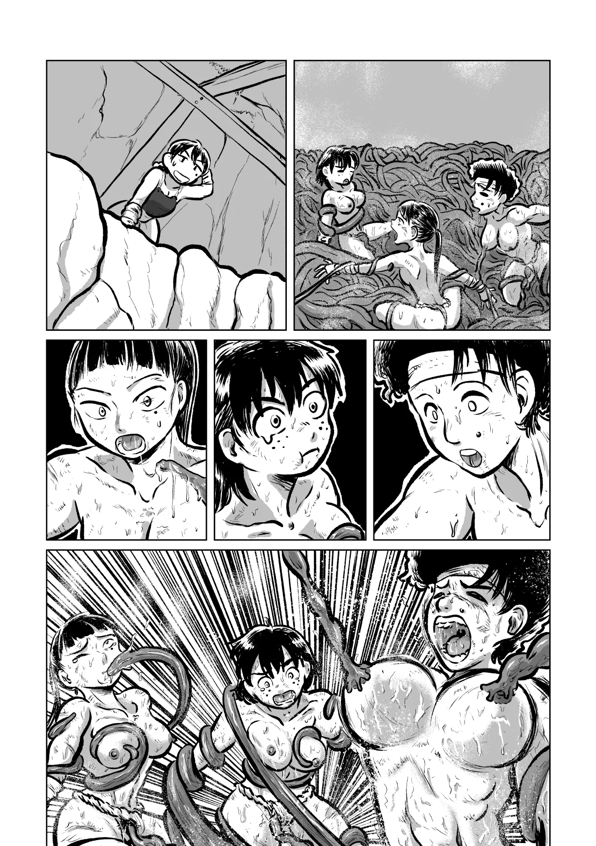河童剣法 Page.54