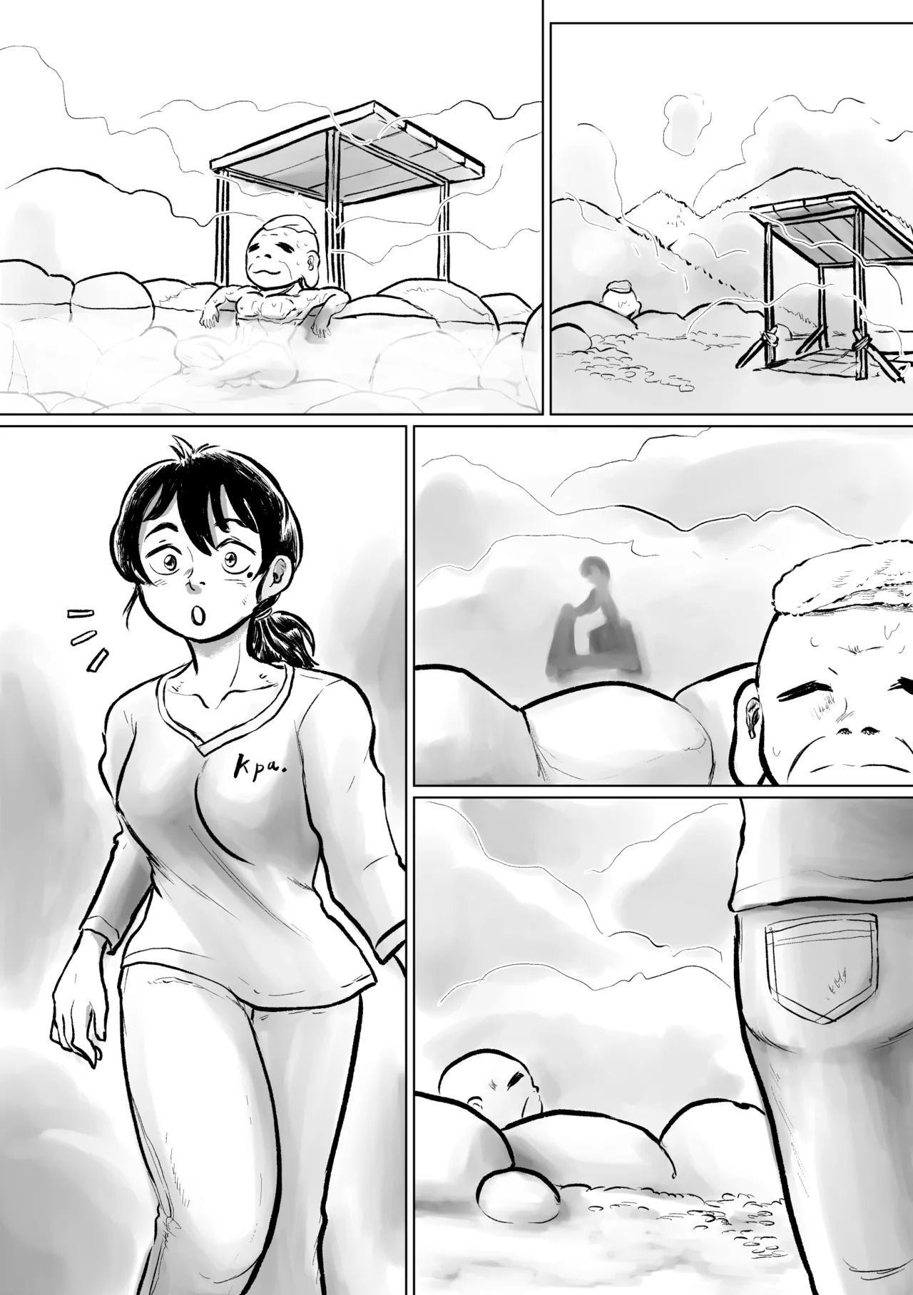 河童楽土 湯煙乱闘編 Page.20