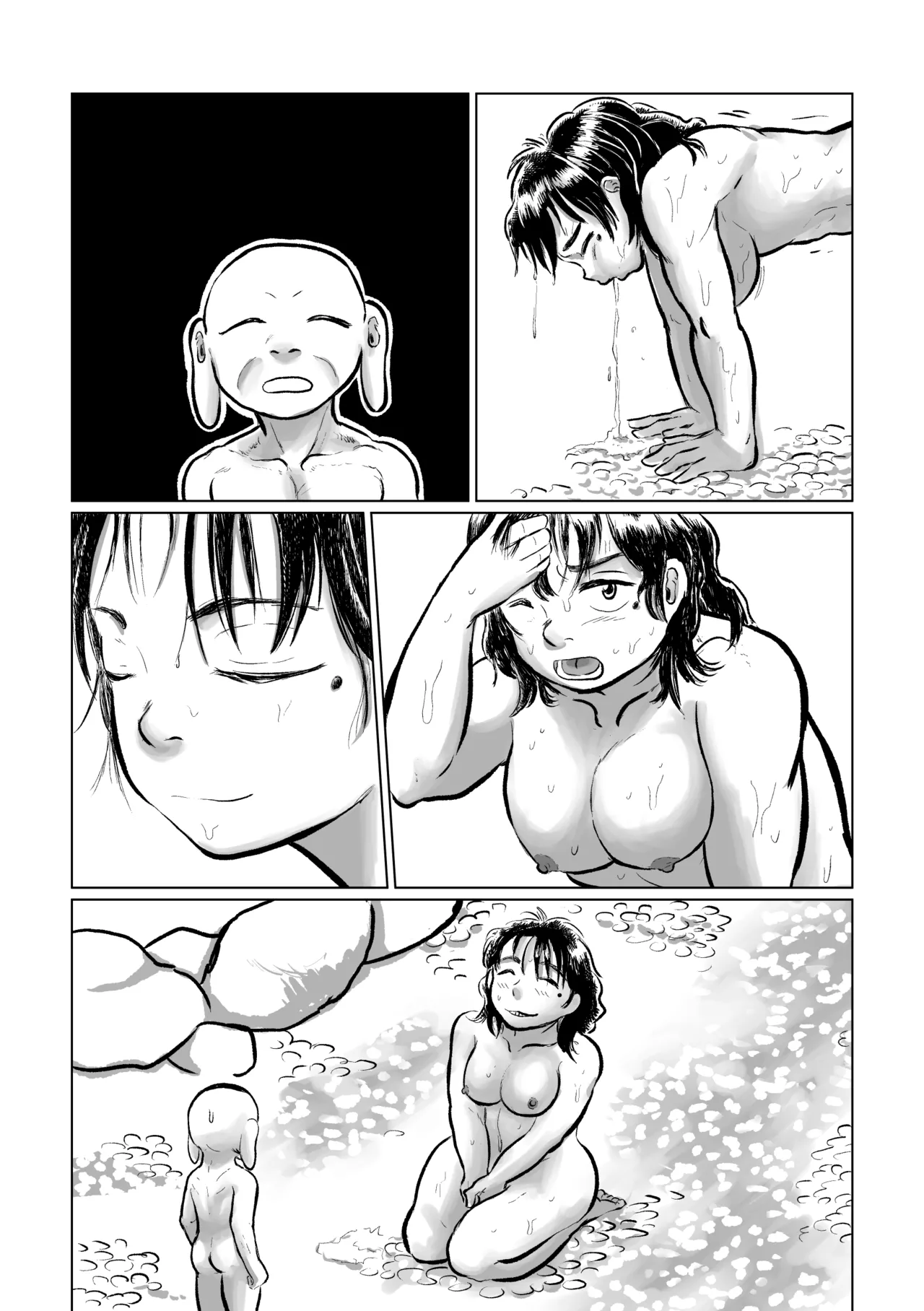 河童楽土 湯煙乱闘編 Page.36