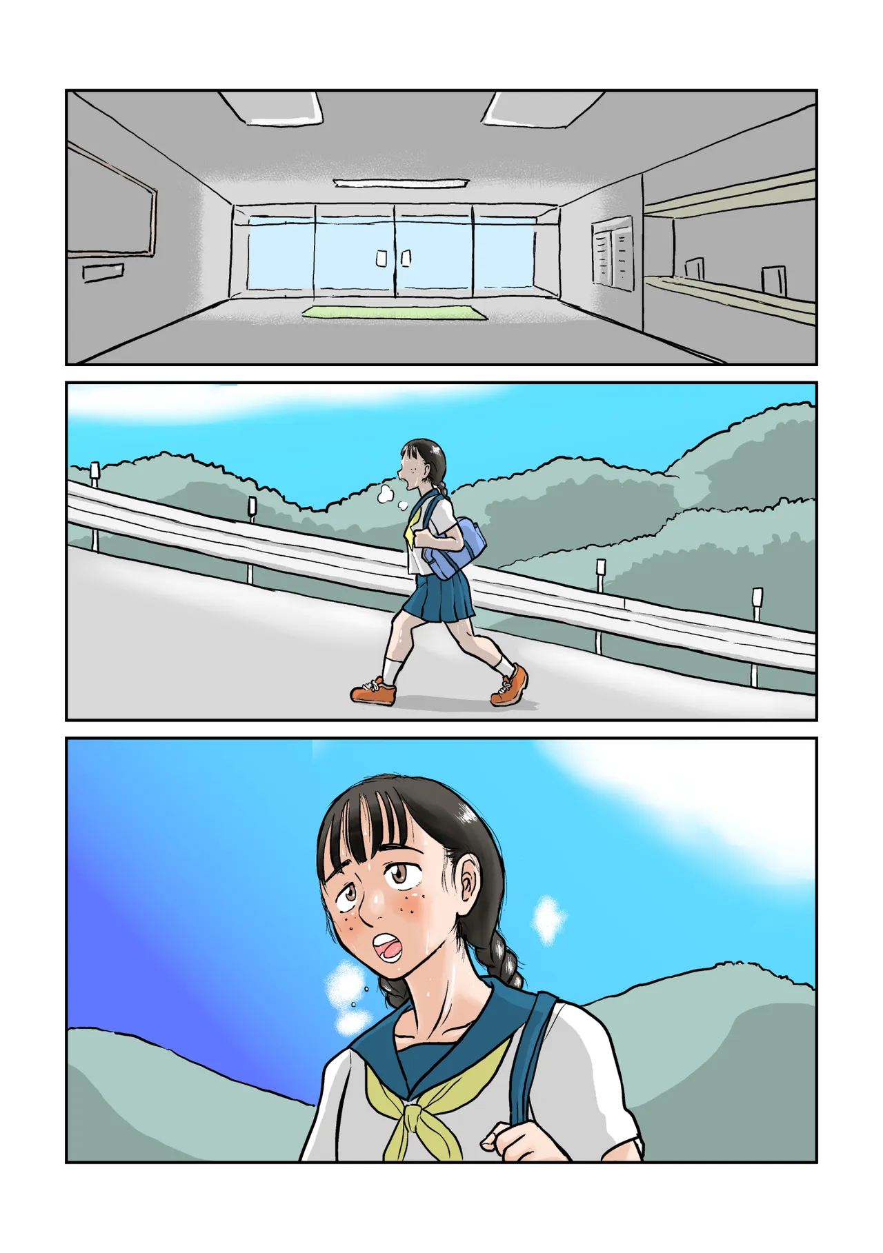祖父のケガを治すため触手の神にイカされる Page.53