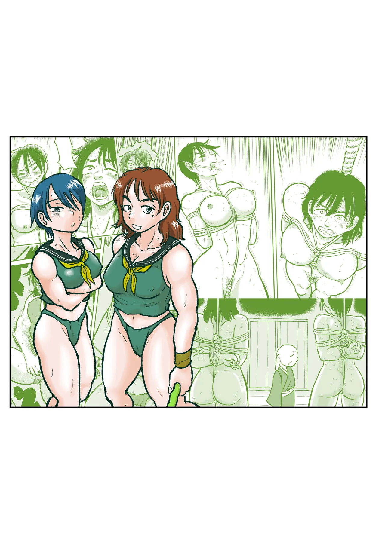 河童娘の返り討ち 製品 Page.26