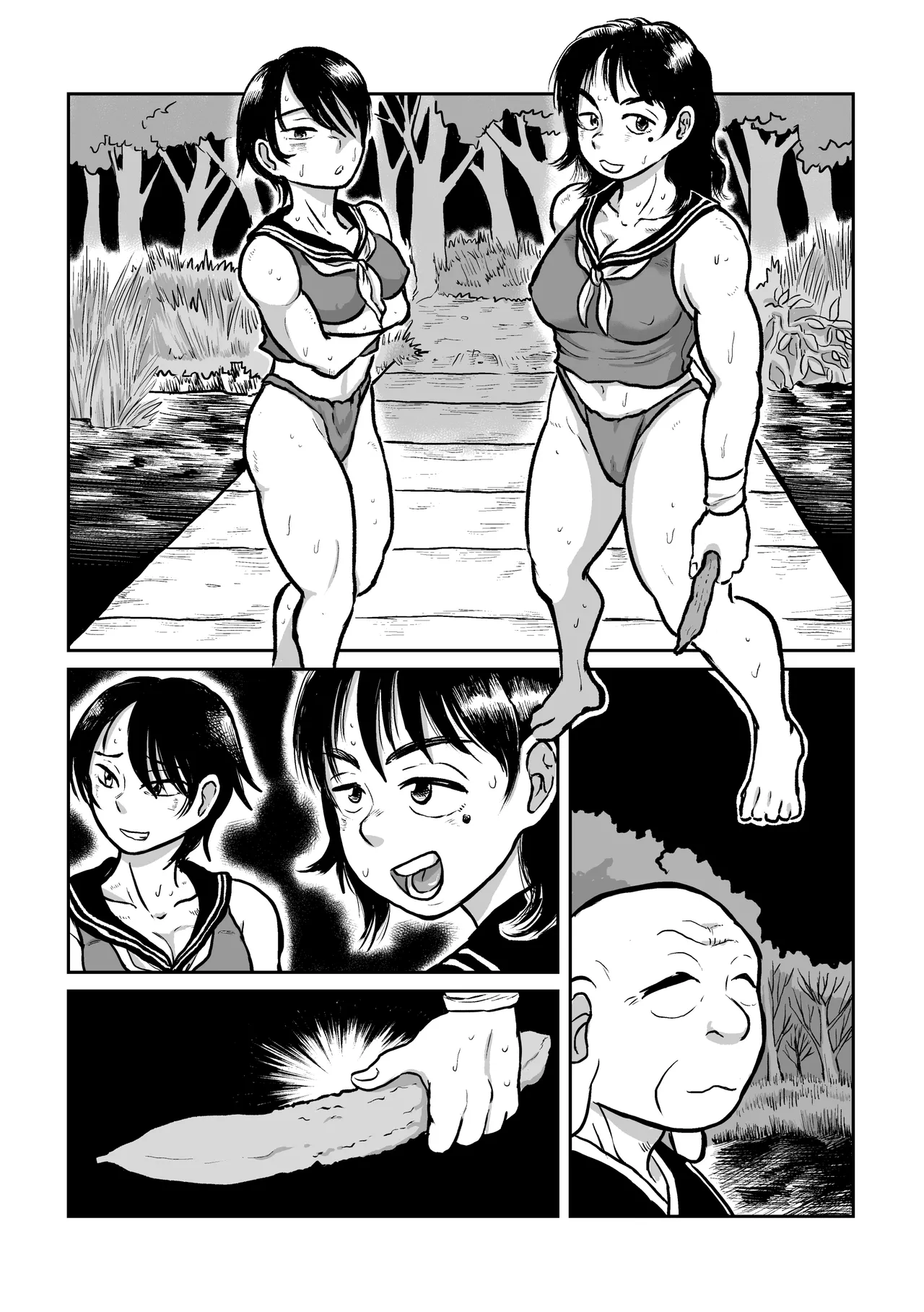 河童娘の返り討ち 製品 Page.28