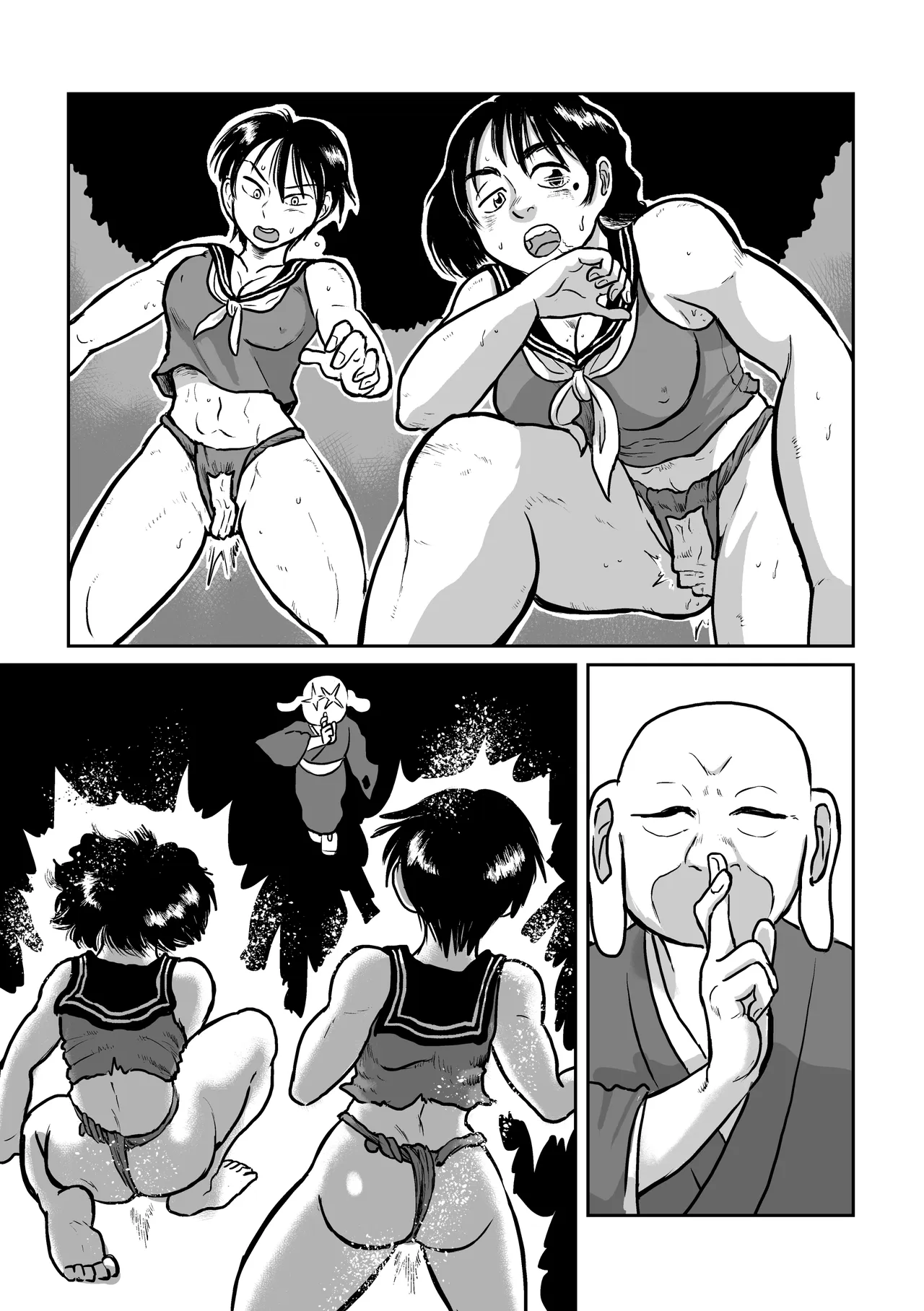 河童娘の返り討ち 製品 Page.31