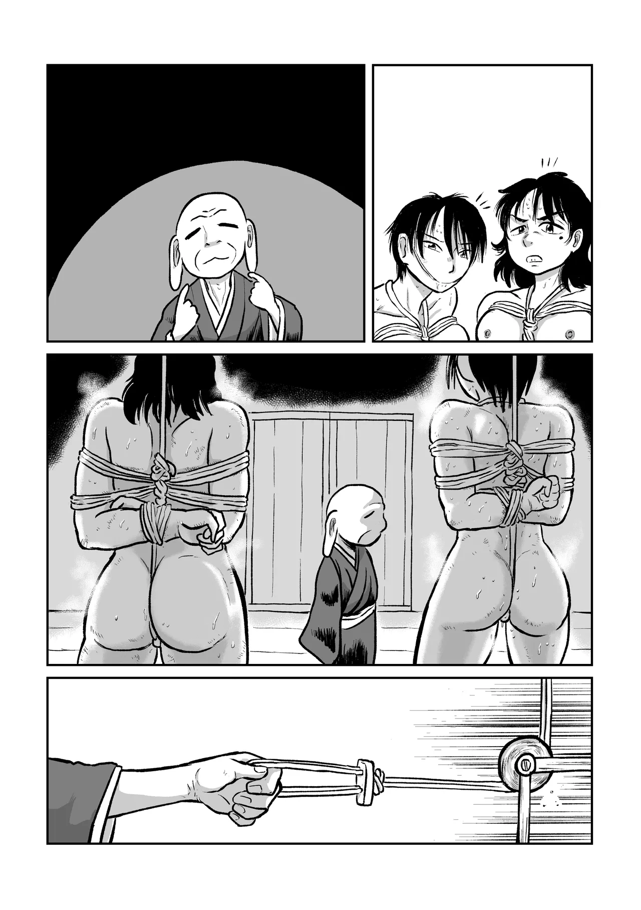 河童娘の返り討ち 製品 Page.39
