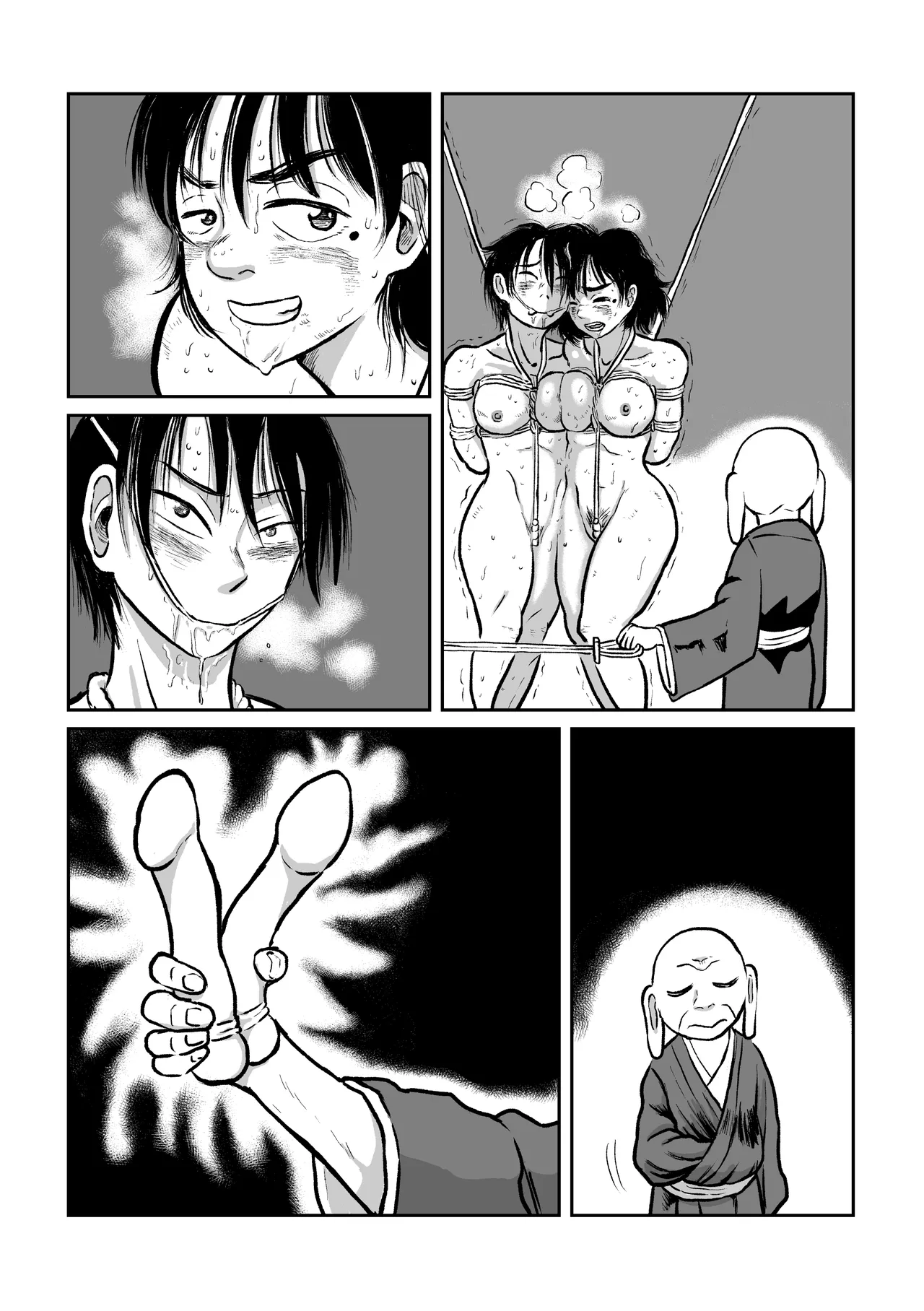 河童娘の返り討ち 製品 Page.42
