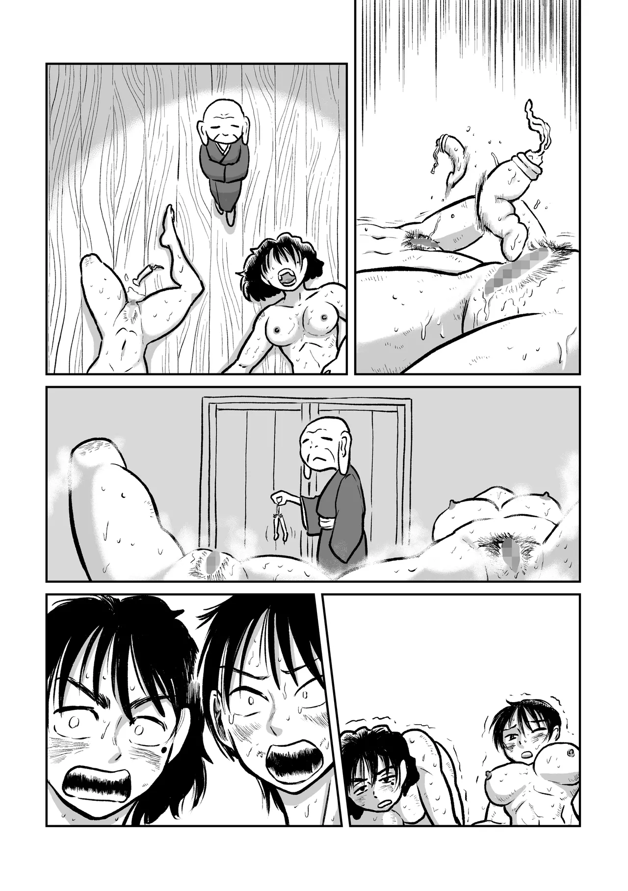 河童娘の返り討ち 製品 Page.50