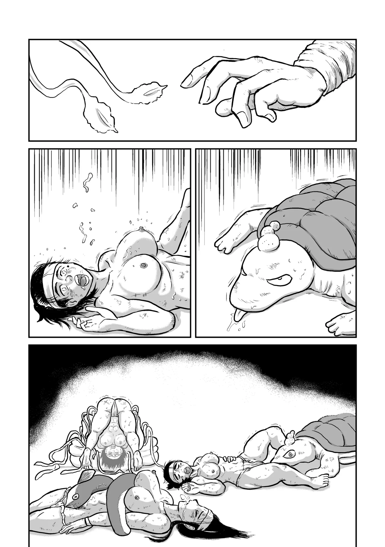 海女VS蛸娘 Page.28