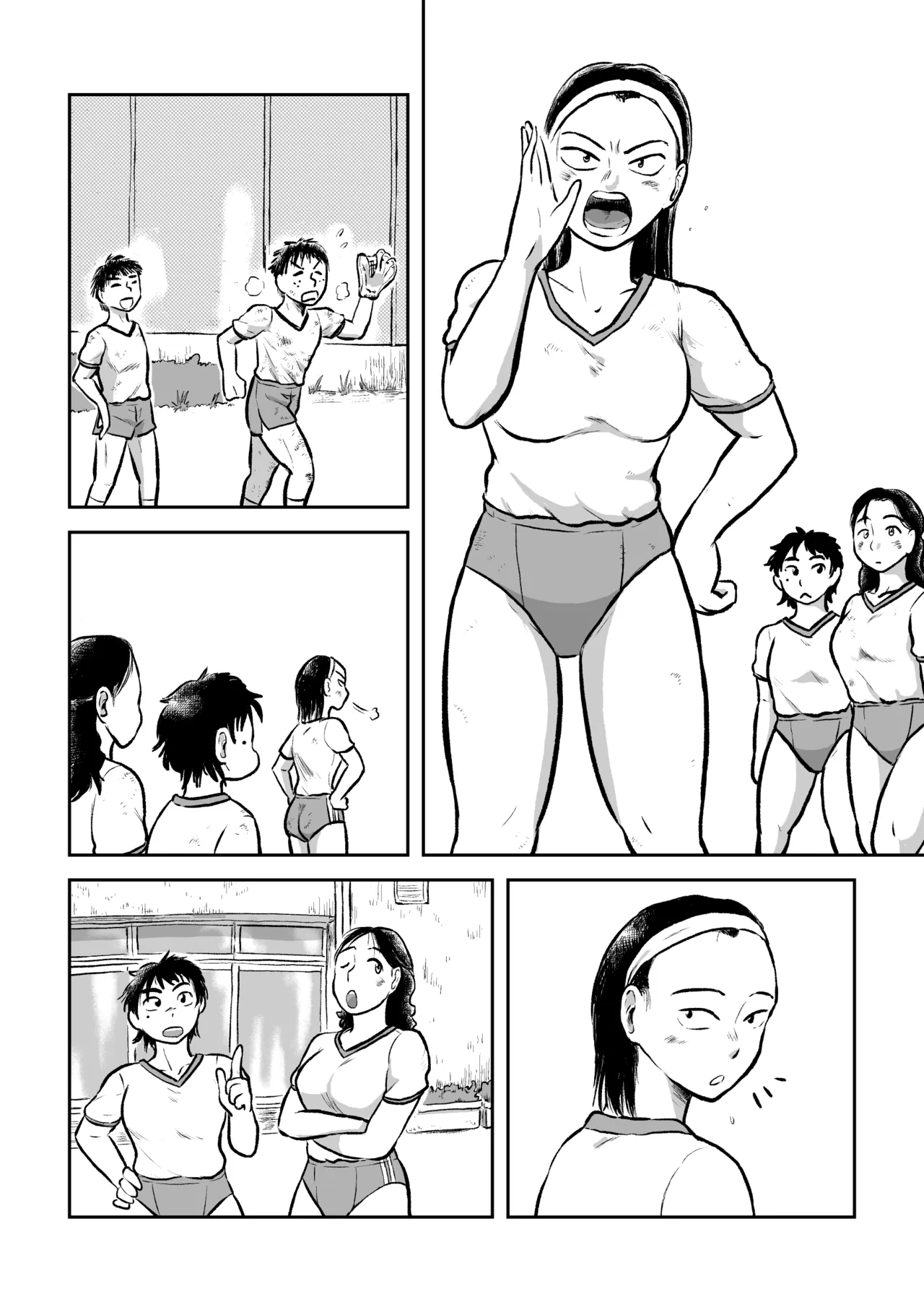 反省あまあまセックス Page.29
