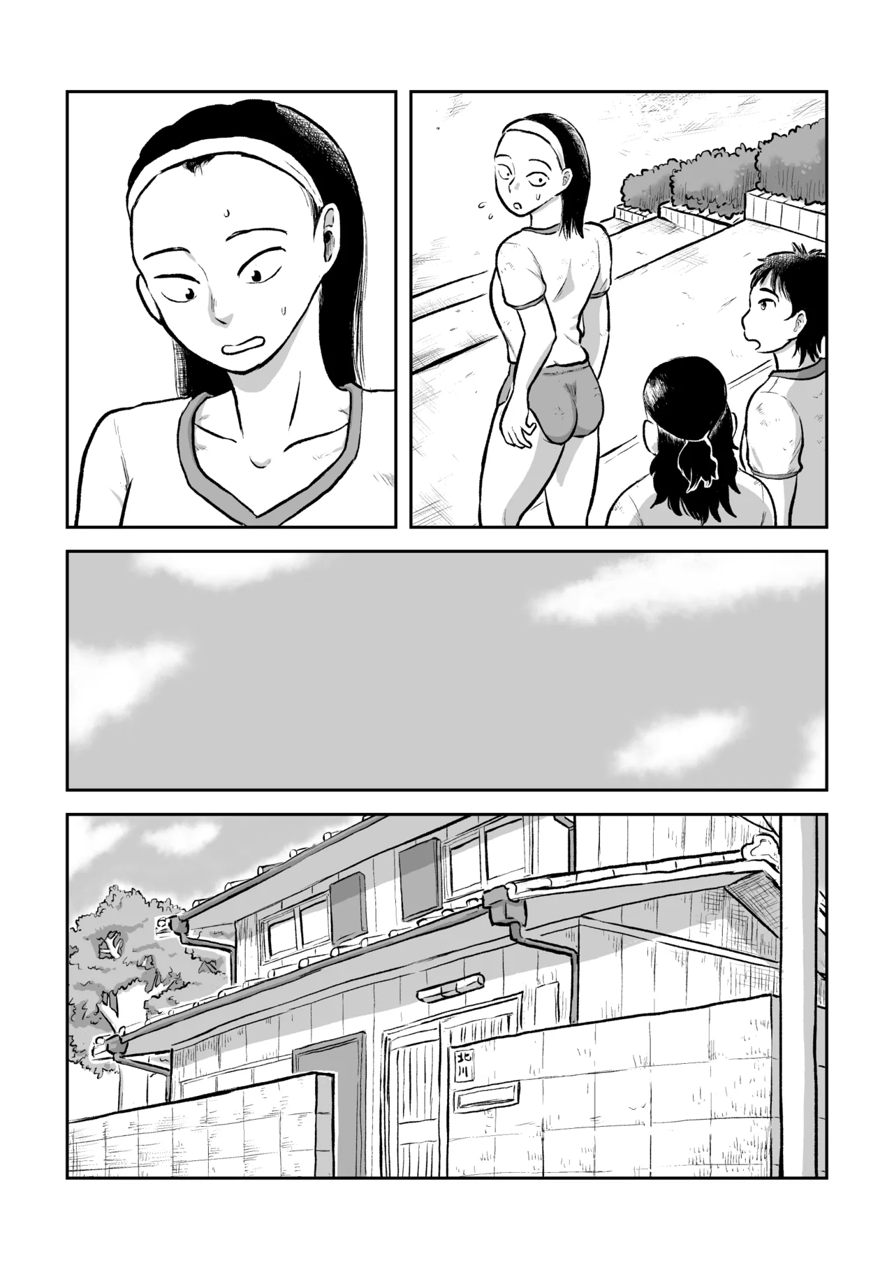 反省あまあまセックス Page.30