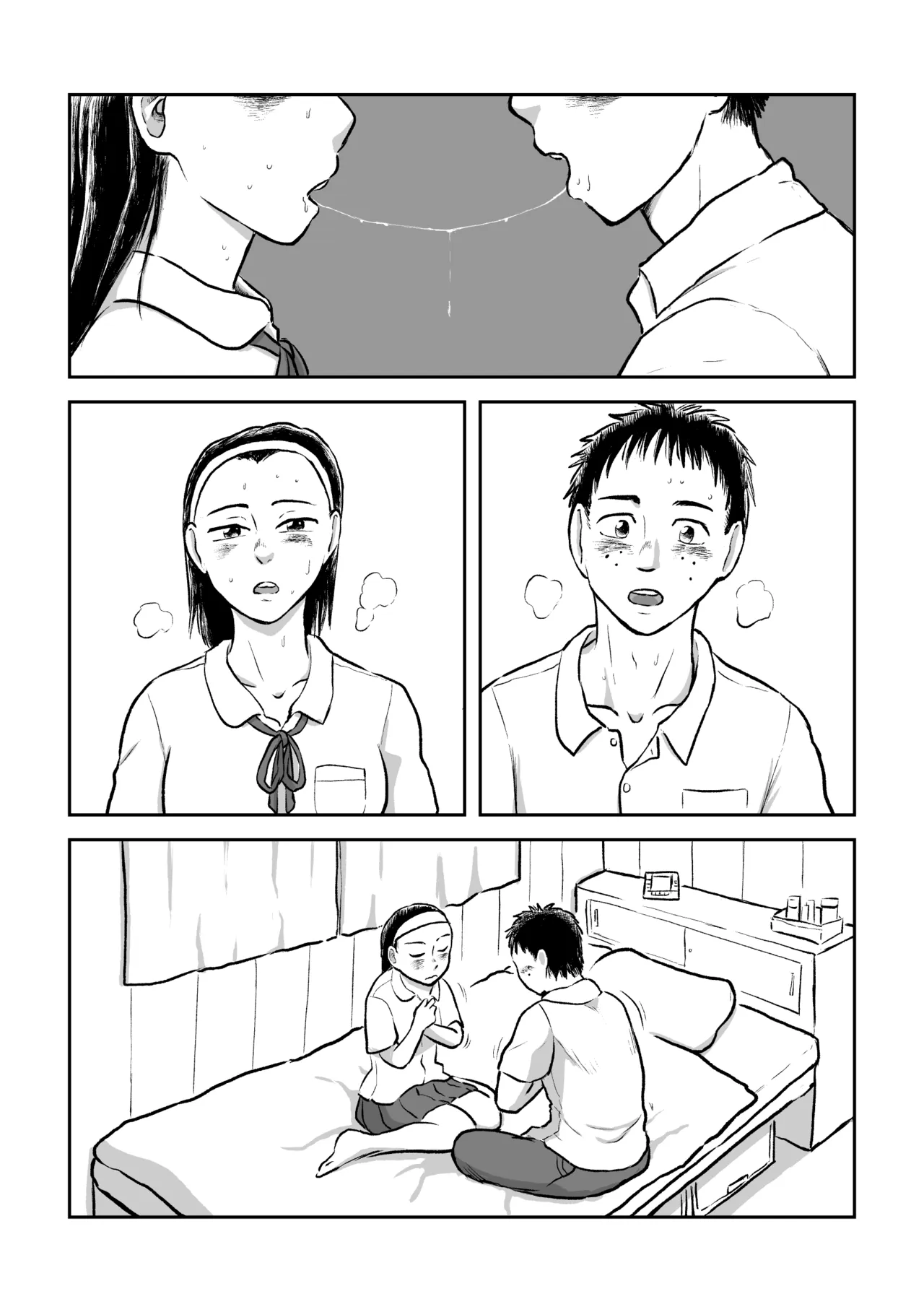 反省あまあまセックス Page.32
