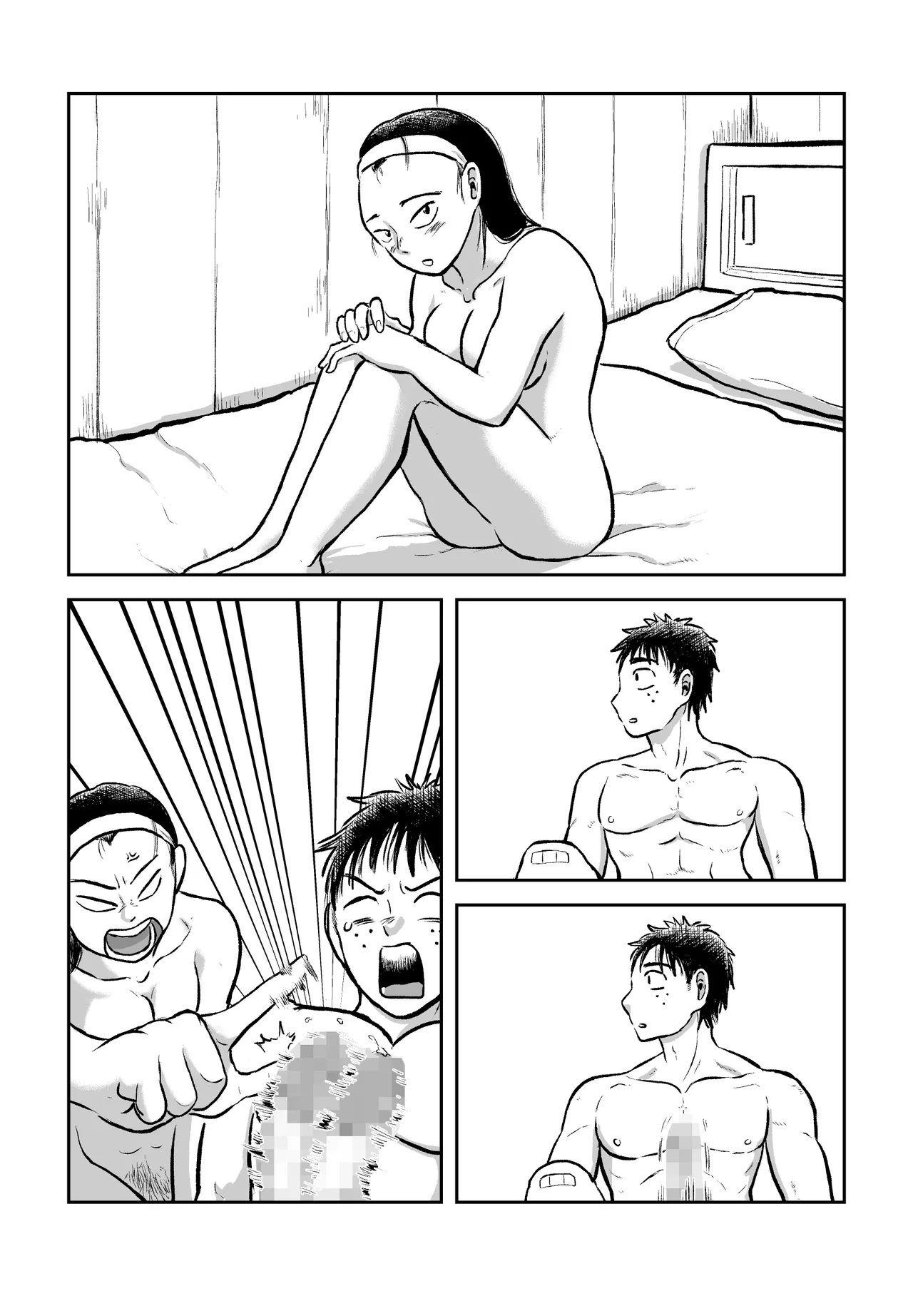 反省あまあまセックス Page.38