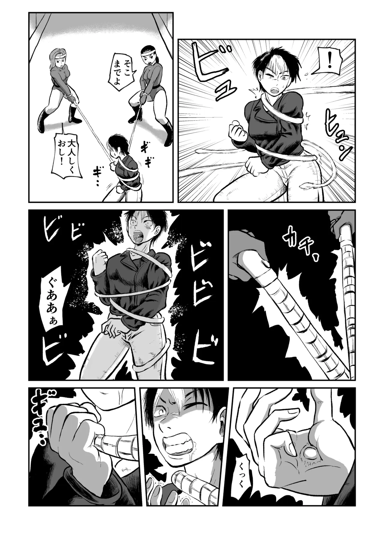女戦闘員VS強化少女 製品 Page.12