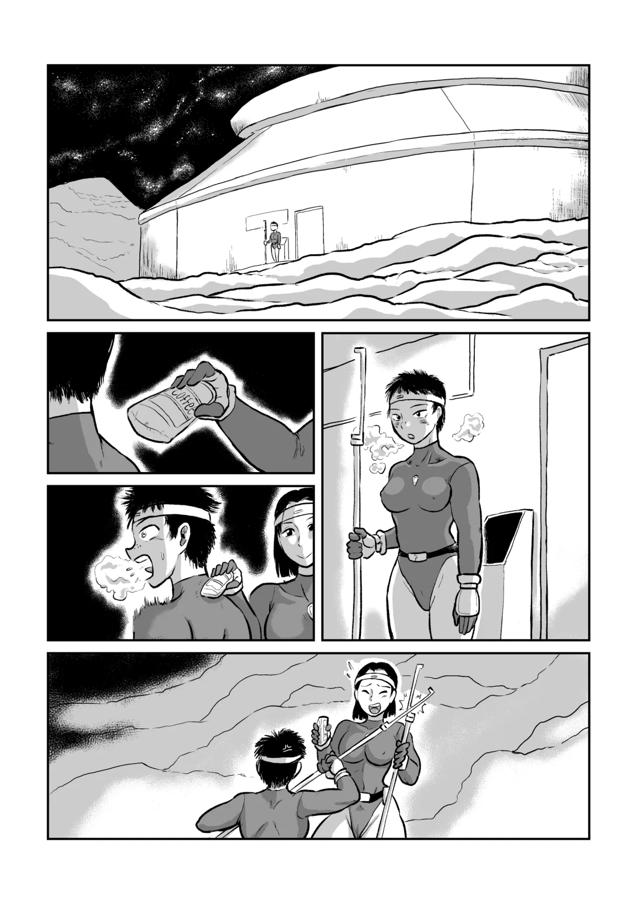 女戦闘員VS強化少女 製品 Page.24