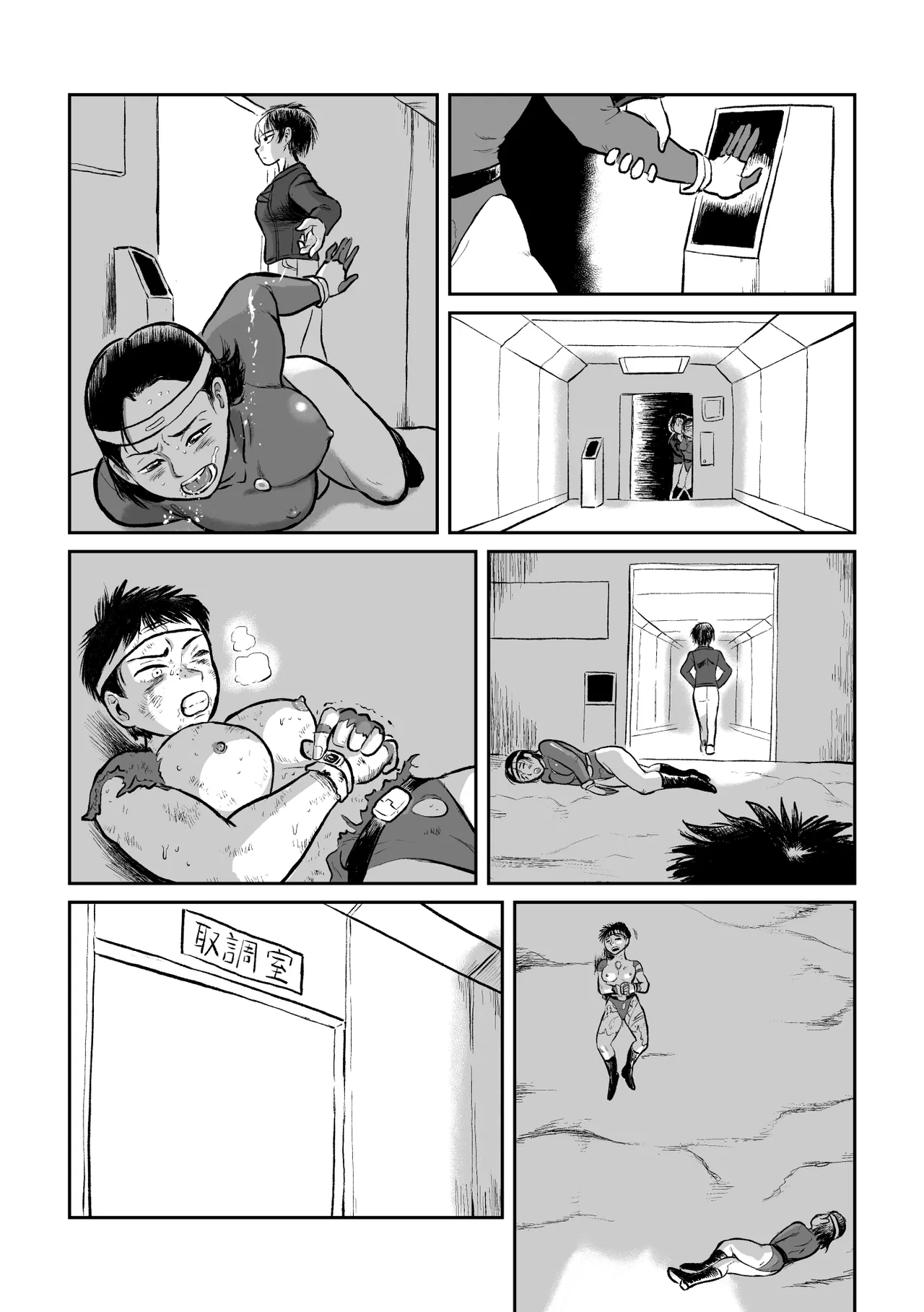 女戦闘員VS強化少女 製品 Page.30
