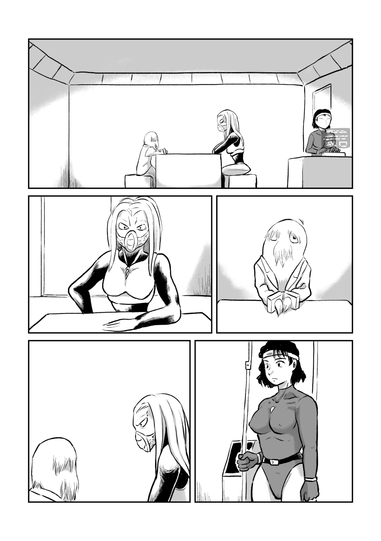 女戦闘員VS強化少女 製品 Page.31