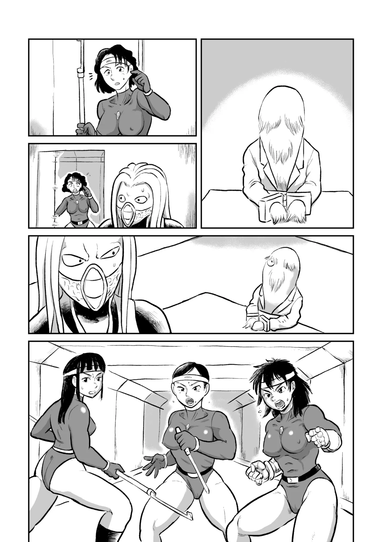 女戦闘員VS強化少女 製品 Page.32