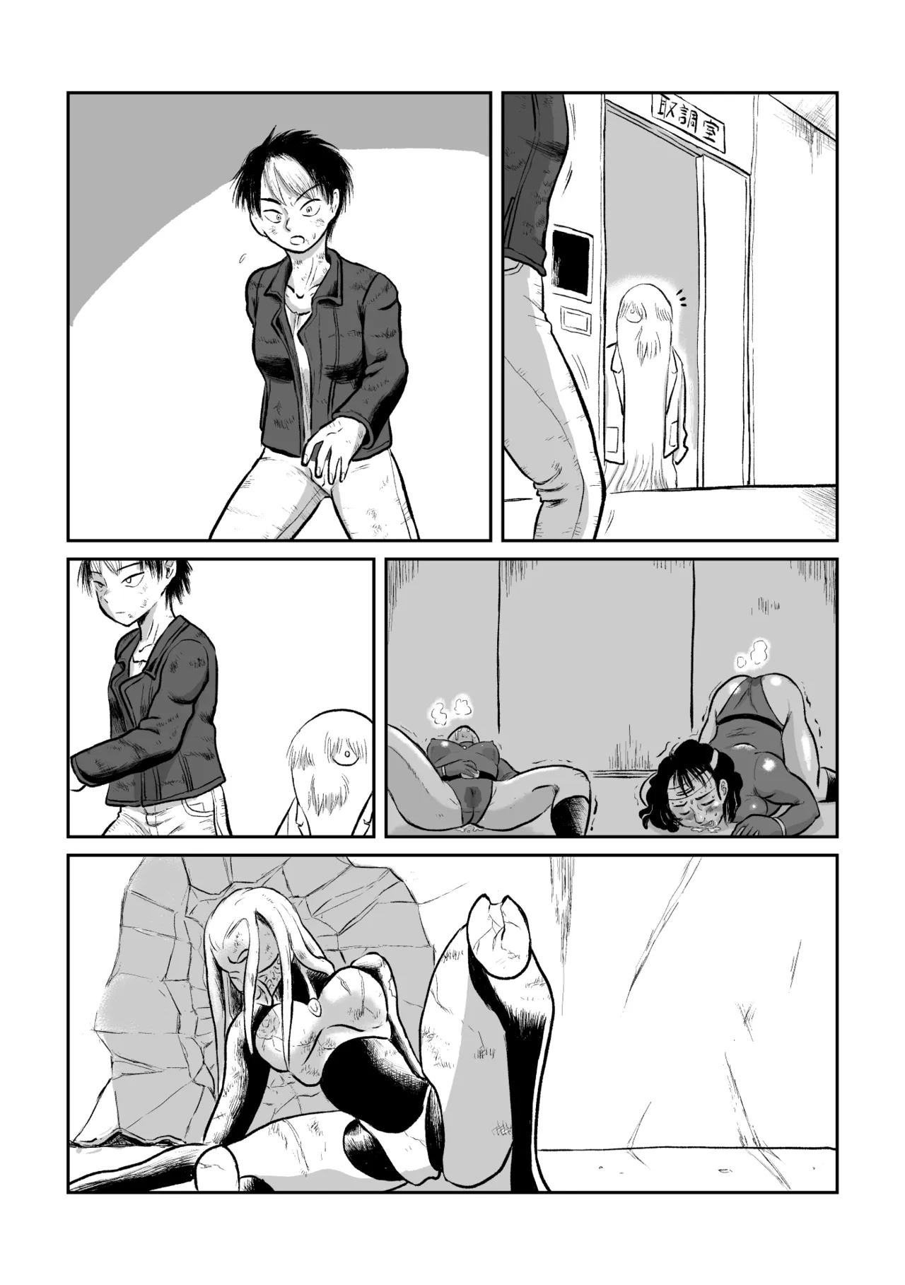 女戦闘員VS強化少女 製品 Page.43
