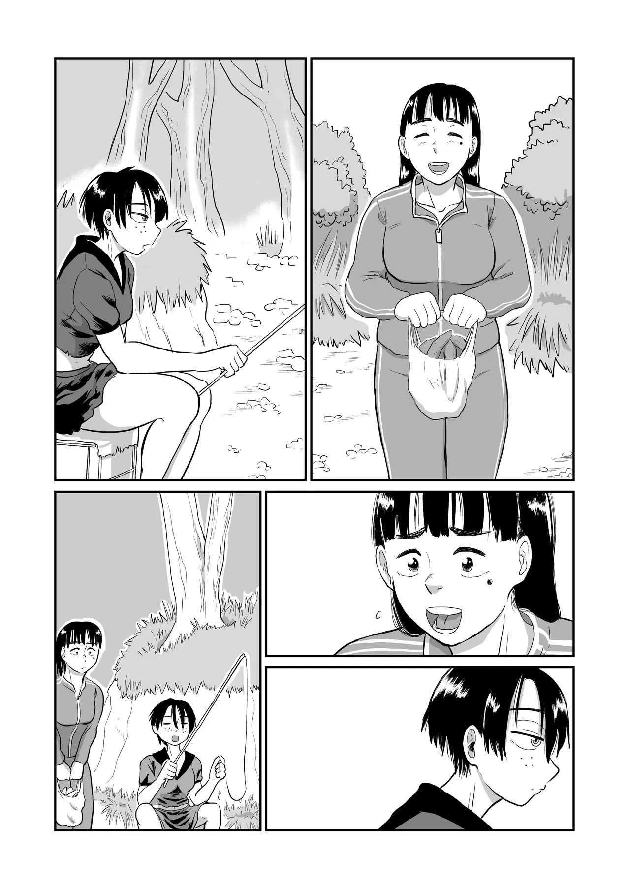 河童娘VS霊能教師 Page.32