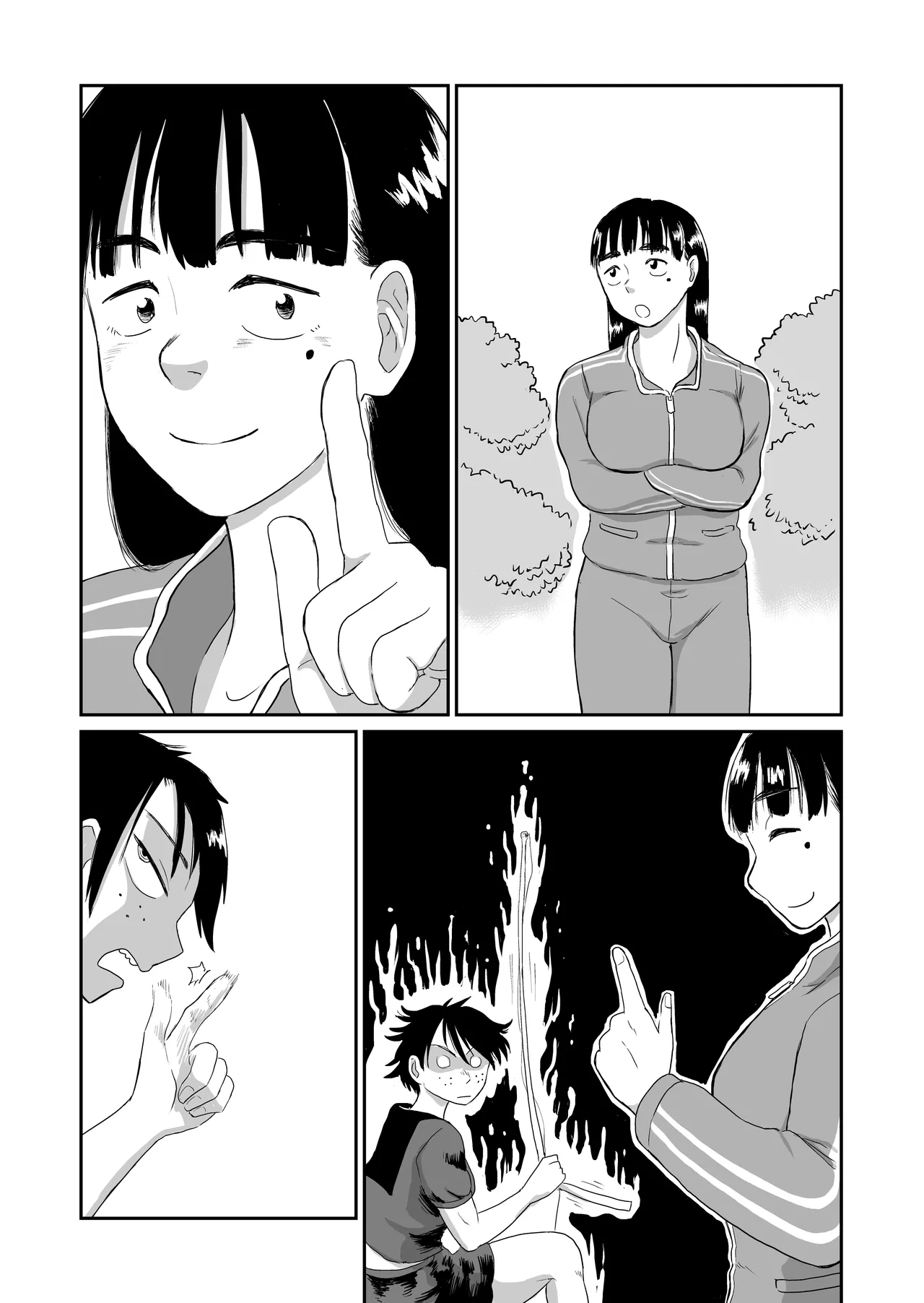 河童娘VS霊能教師 Page.33