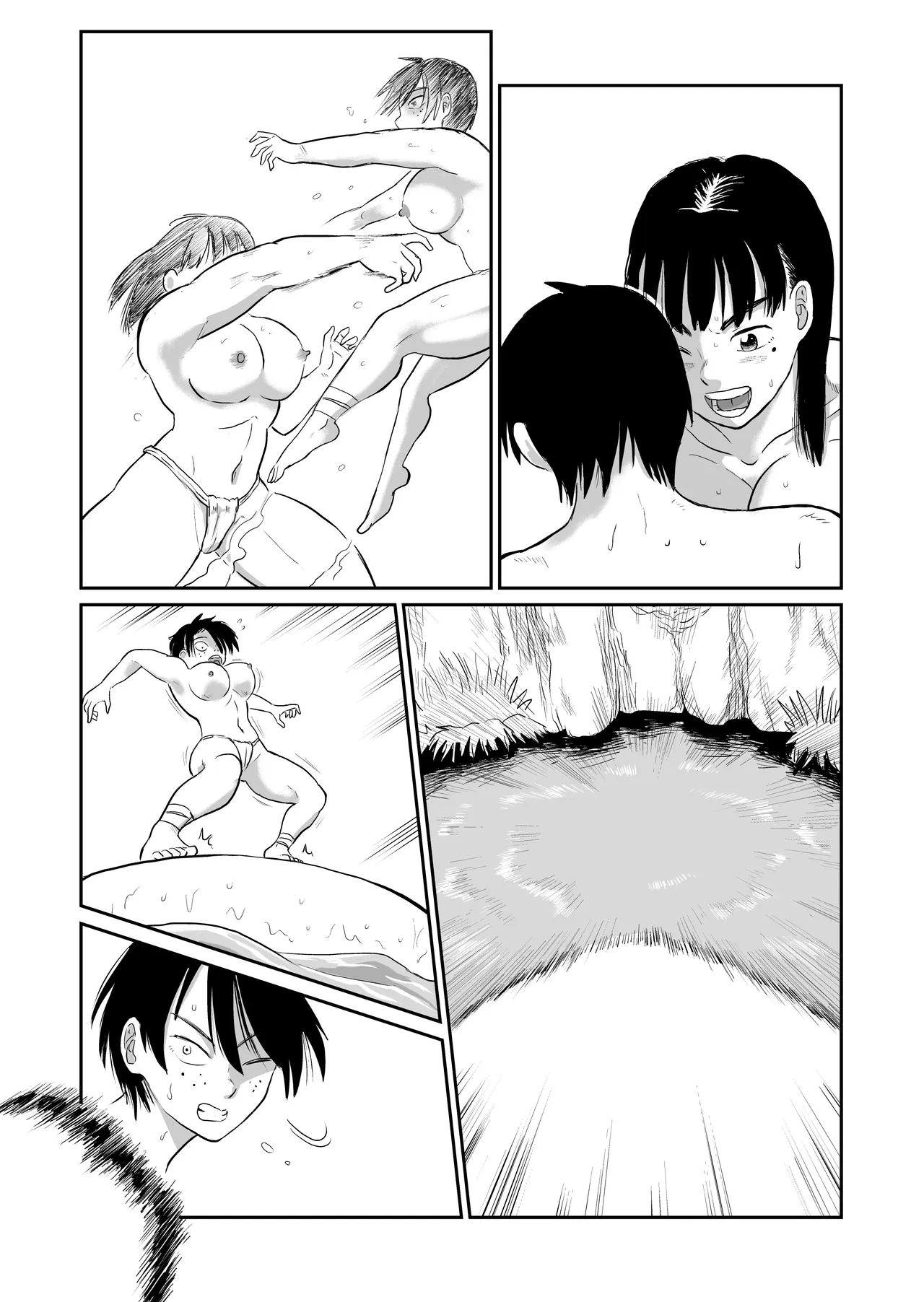 河童娘VS霊能教師 Page.37