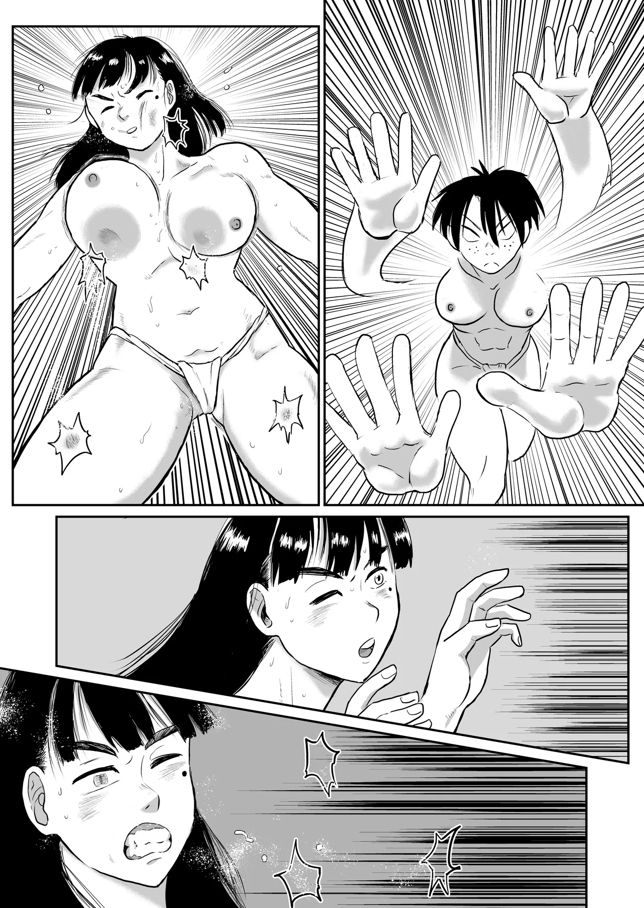 河童娘VS霊能教師 Page.40