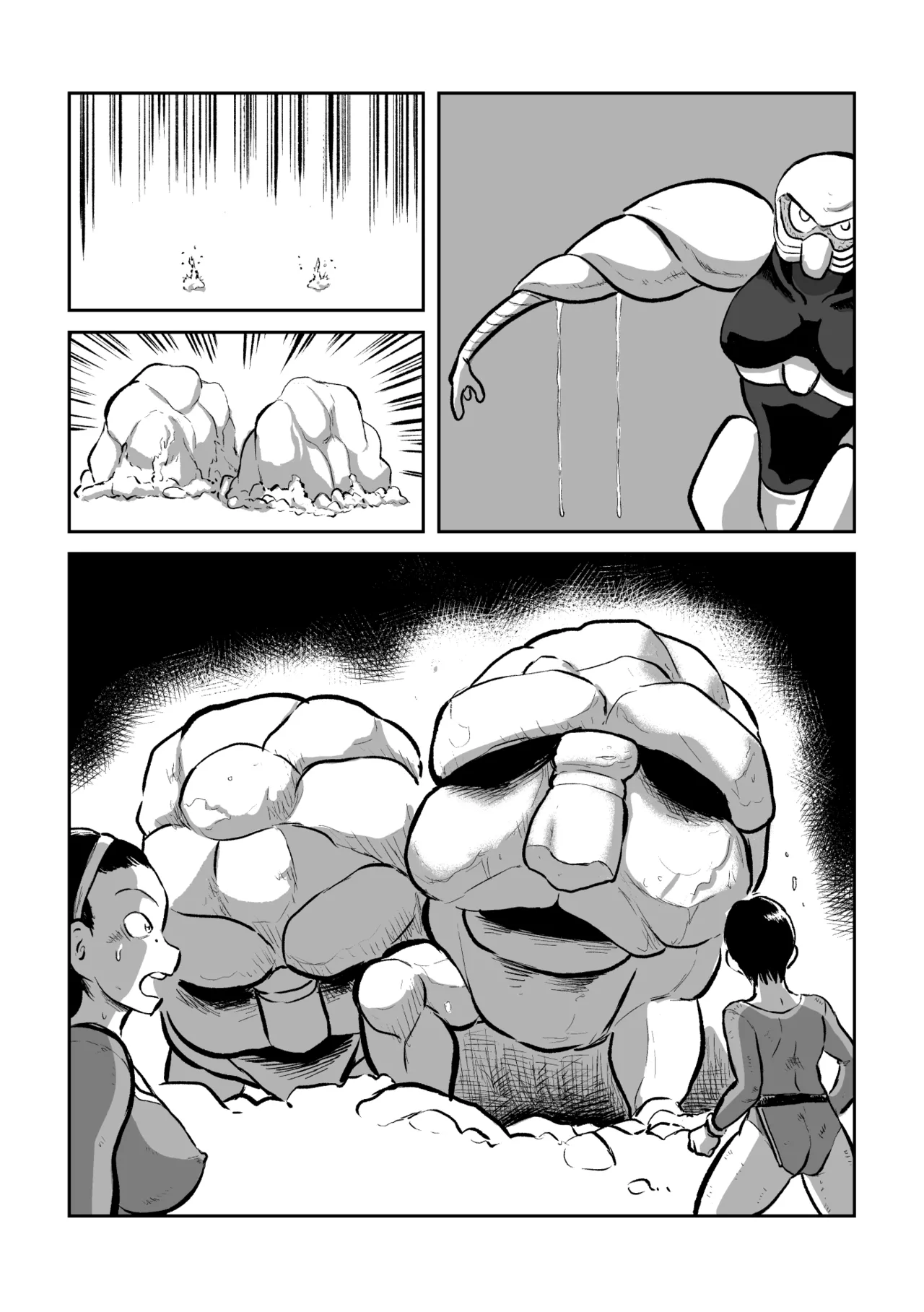 異星人 対 女戦闘員 Page.33