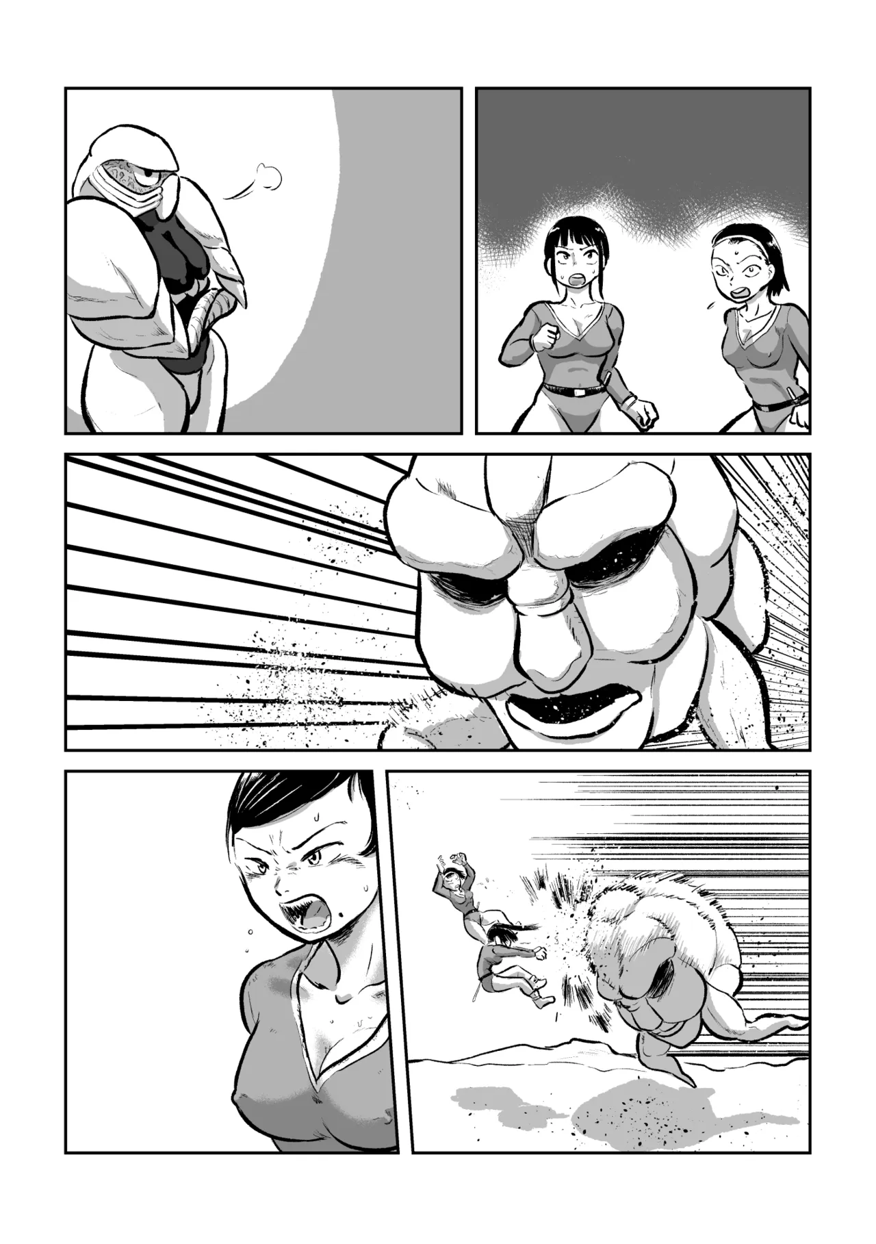 異星人 対 女戦闘員 Page.34