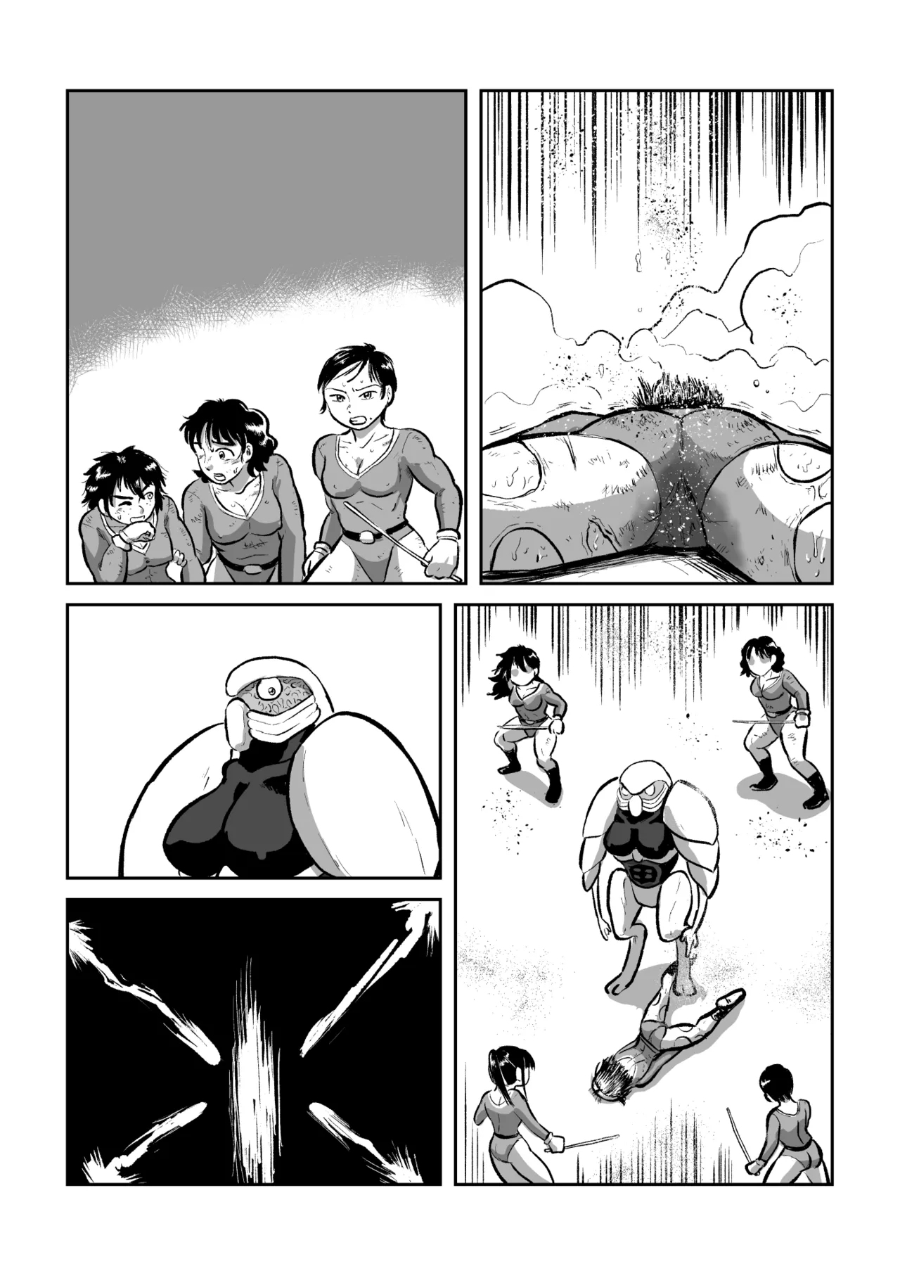 異星人 対 女戦闘員 Page.40
