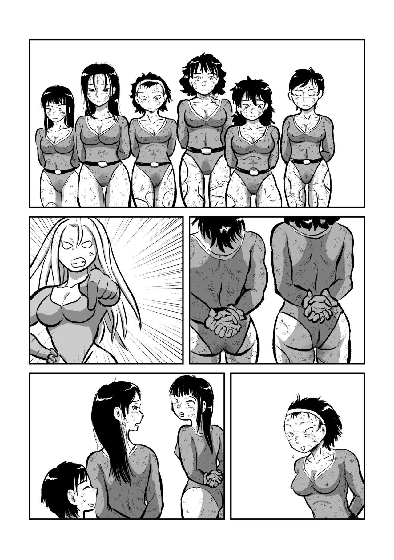 異星人 対 女戦闘員 Page.53