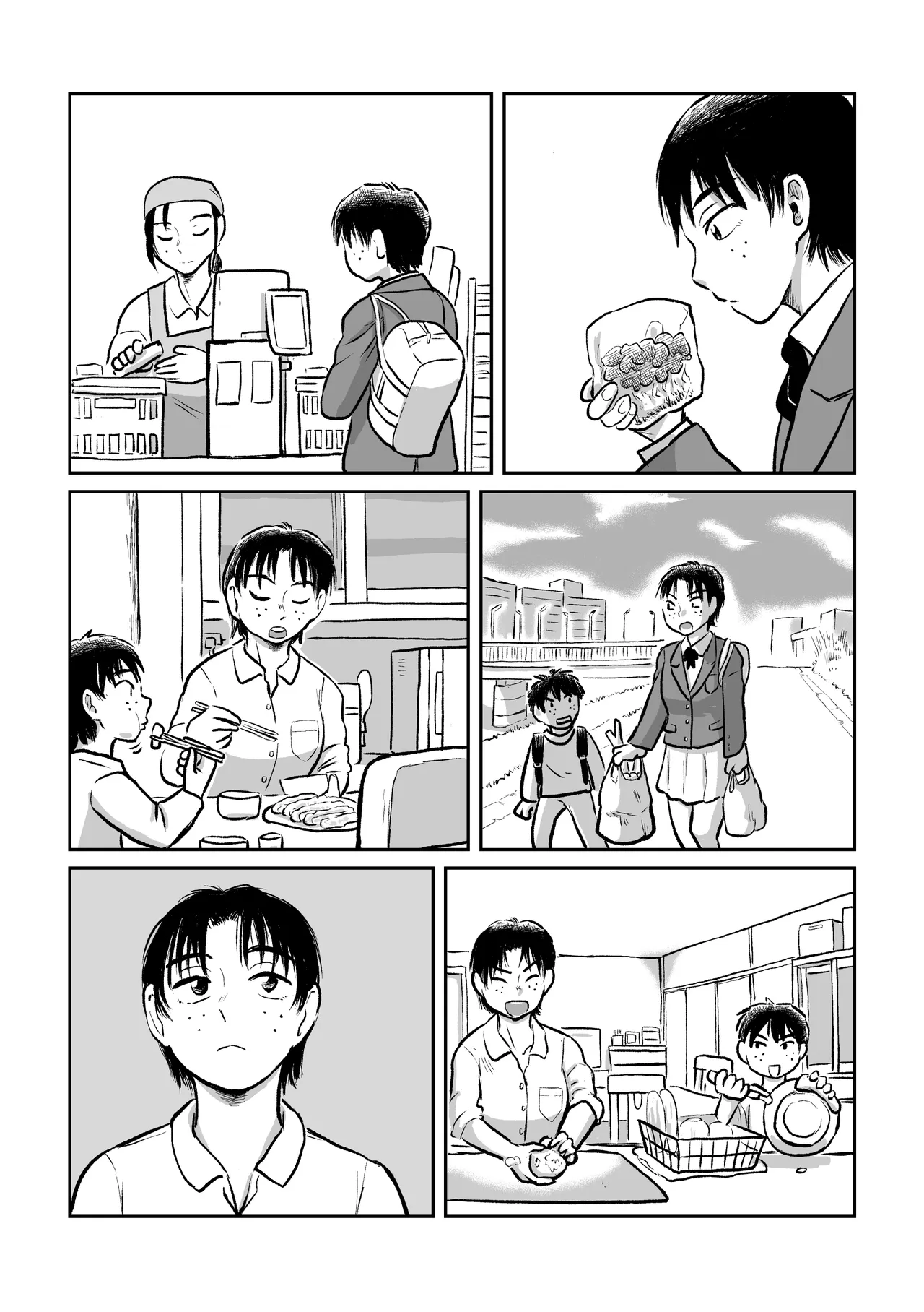 団地地下レズバトル  製品 Page.32