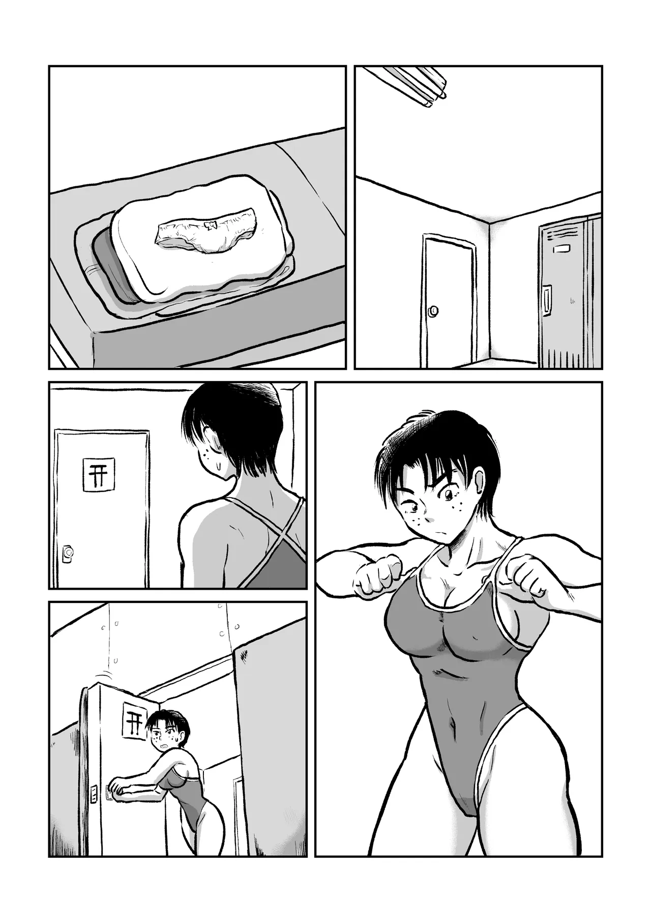 団地地下レズバトル  製品 Page.34