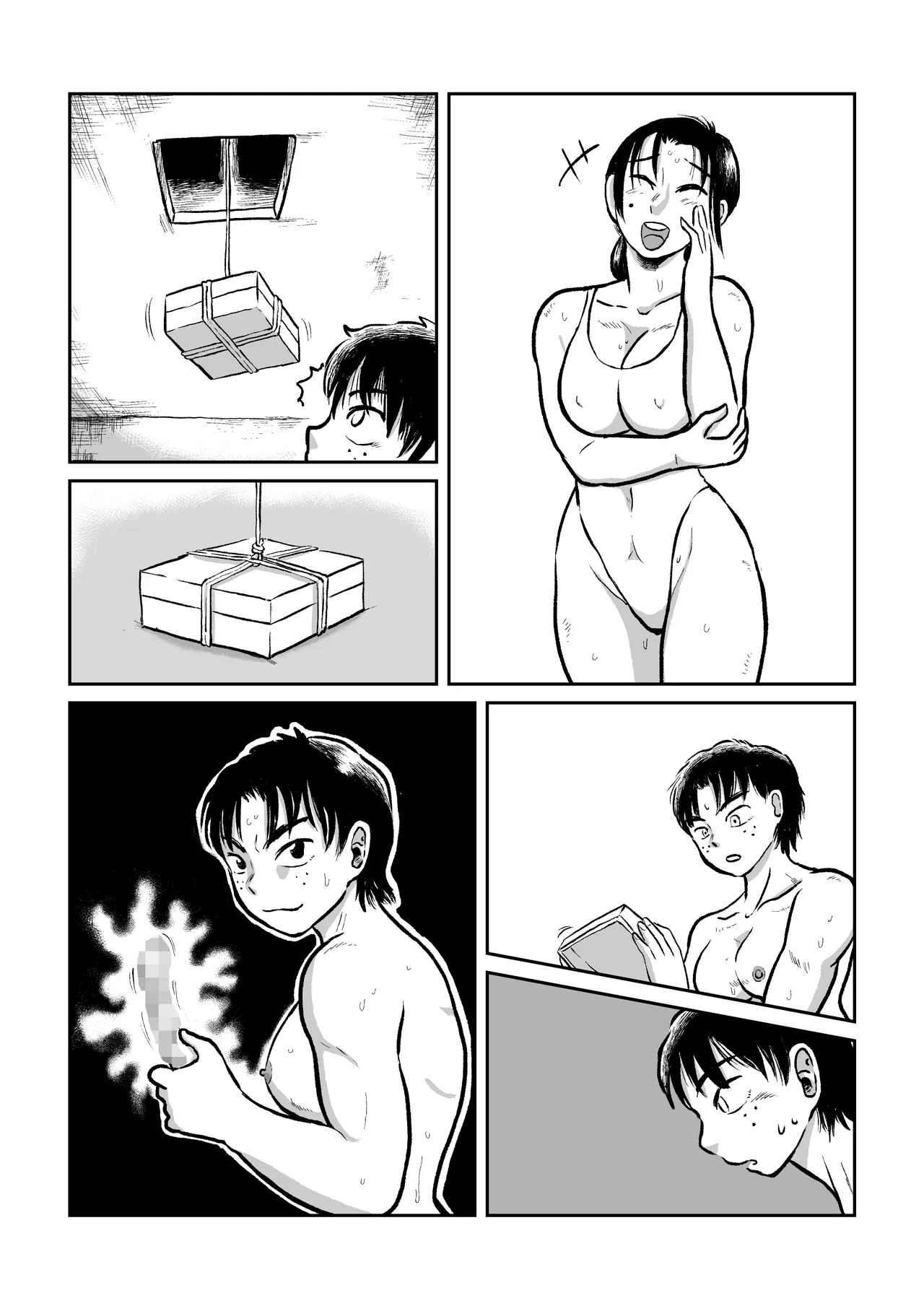 団地地下レズバトル  製品 Page.43