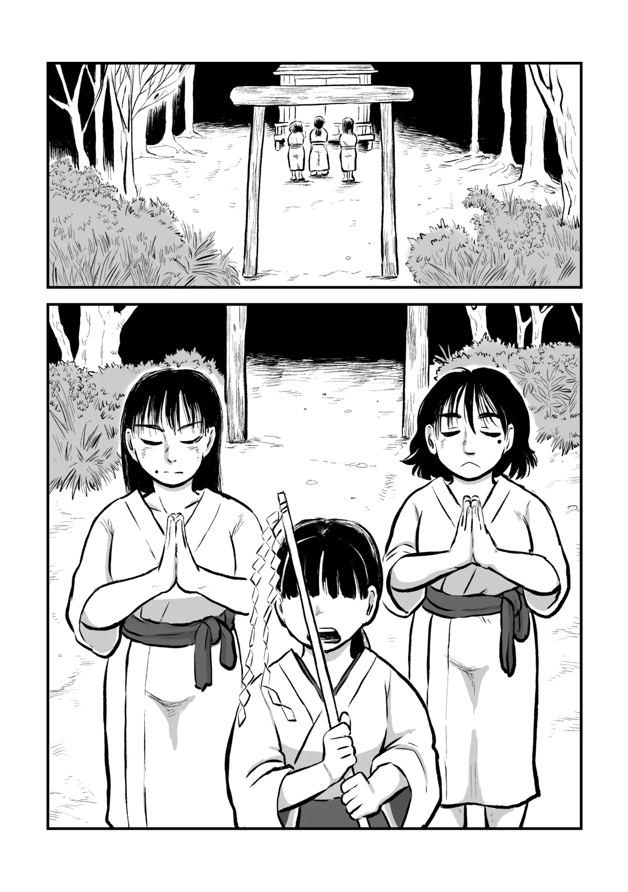 請願まぐわい勝負 Page.38