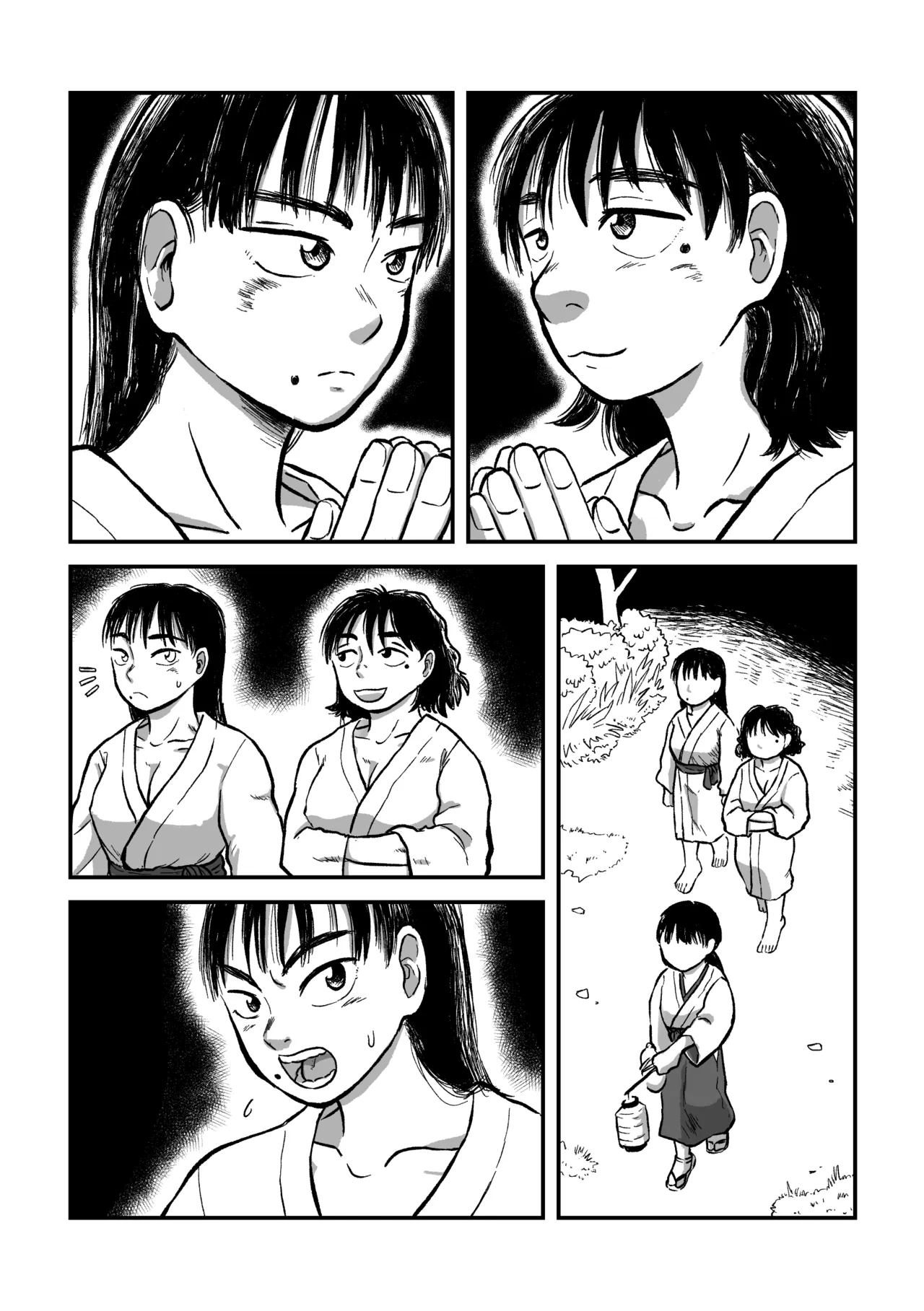請願まぐわい勝負 Page.39