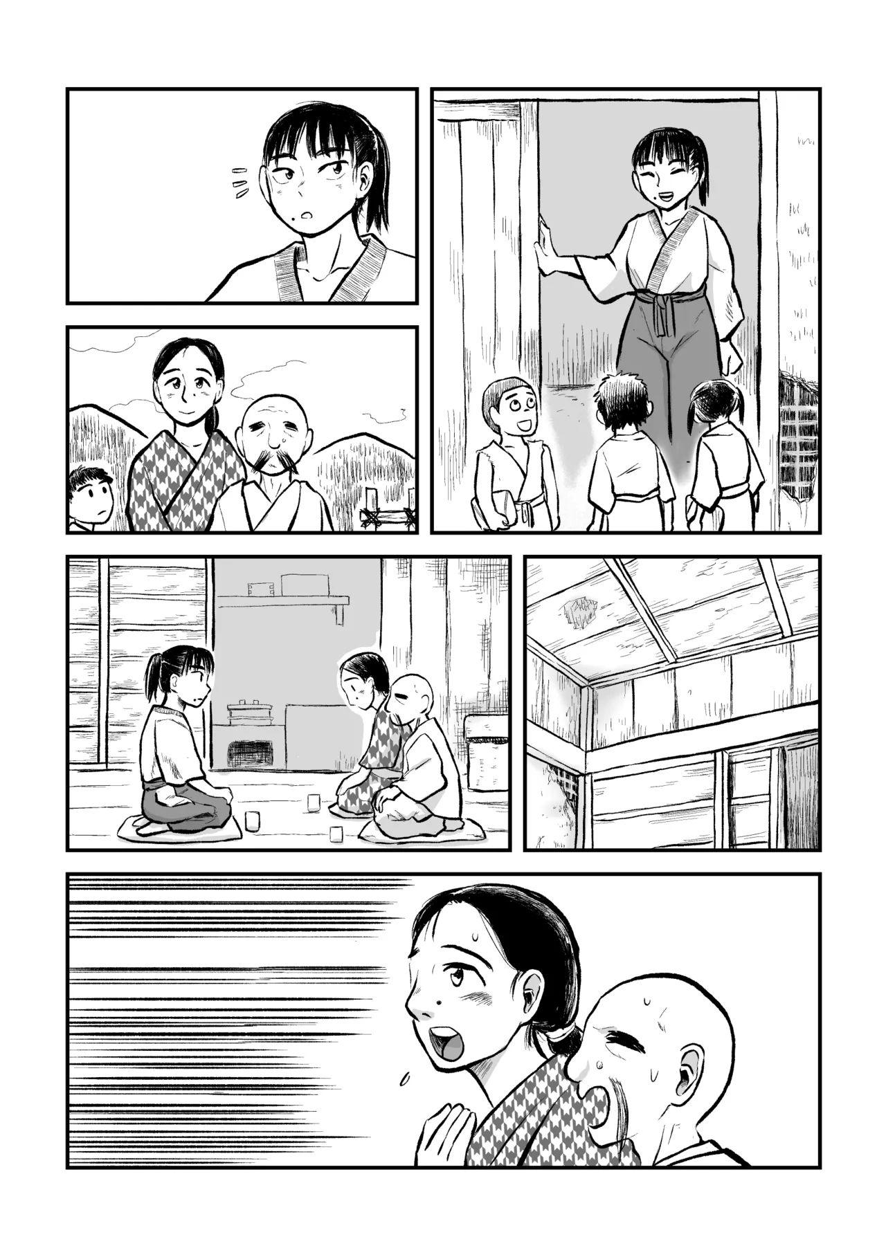 請願まぐわい勝負 Page.68