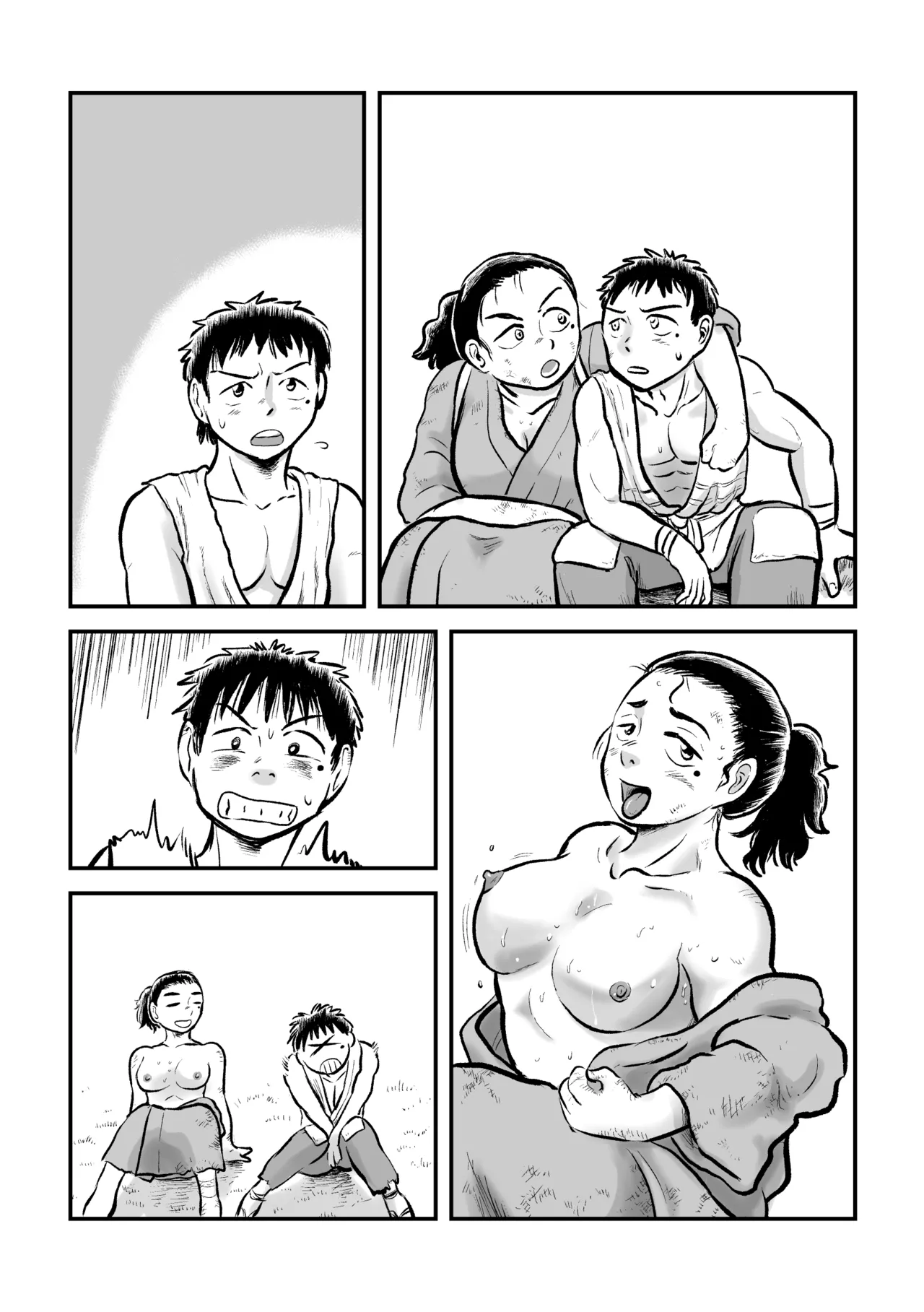 請願まぐわい勝負 Page.71