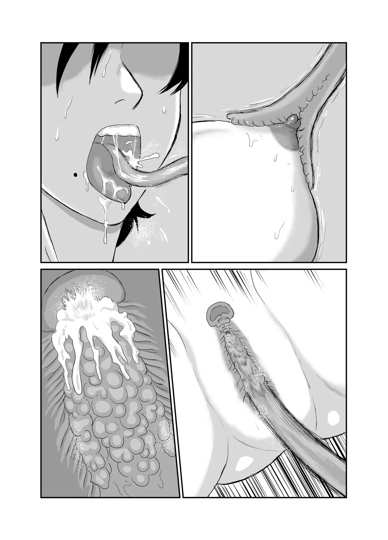 Mother and daughter shrine maiden tentacle masturbation Page.52