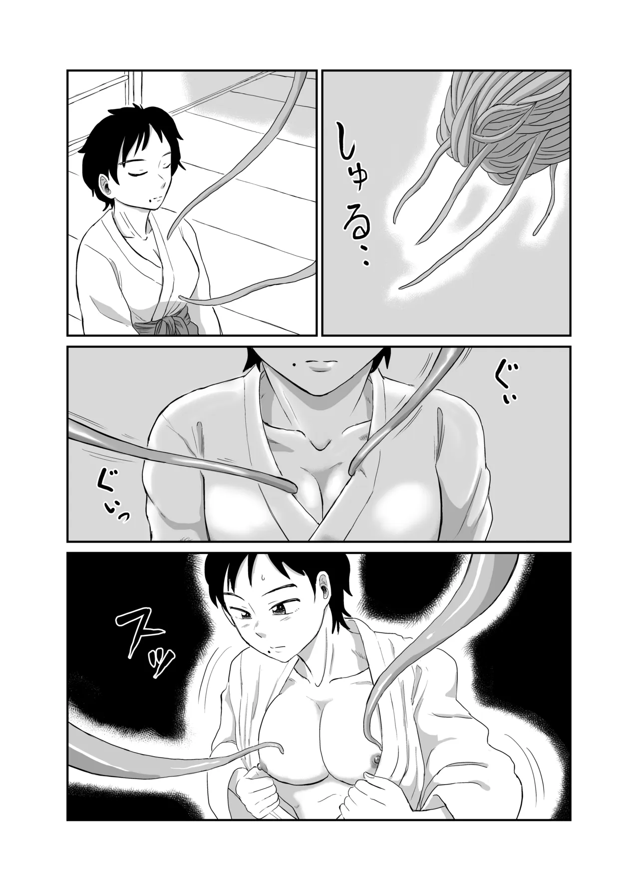 Mother and daughter shrine maiden tentacle masturbation Page.7