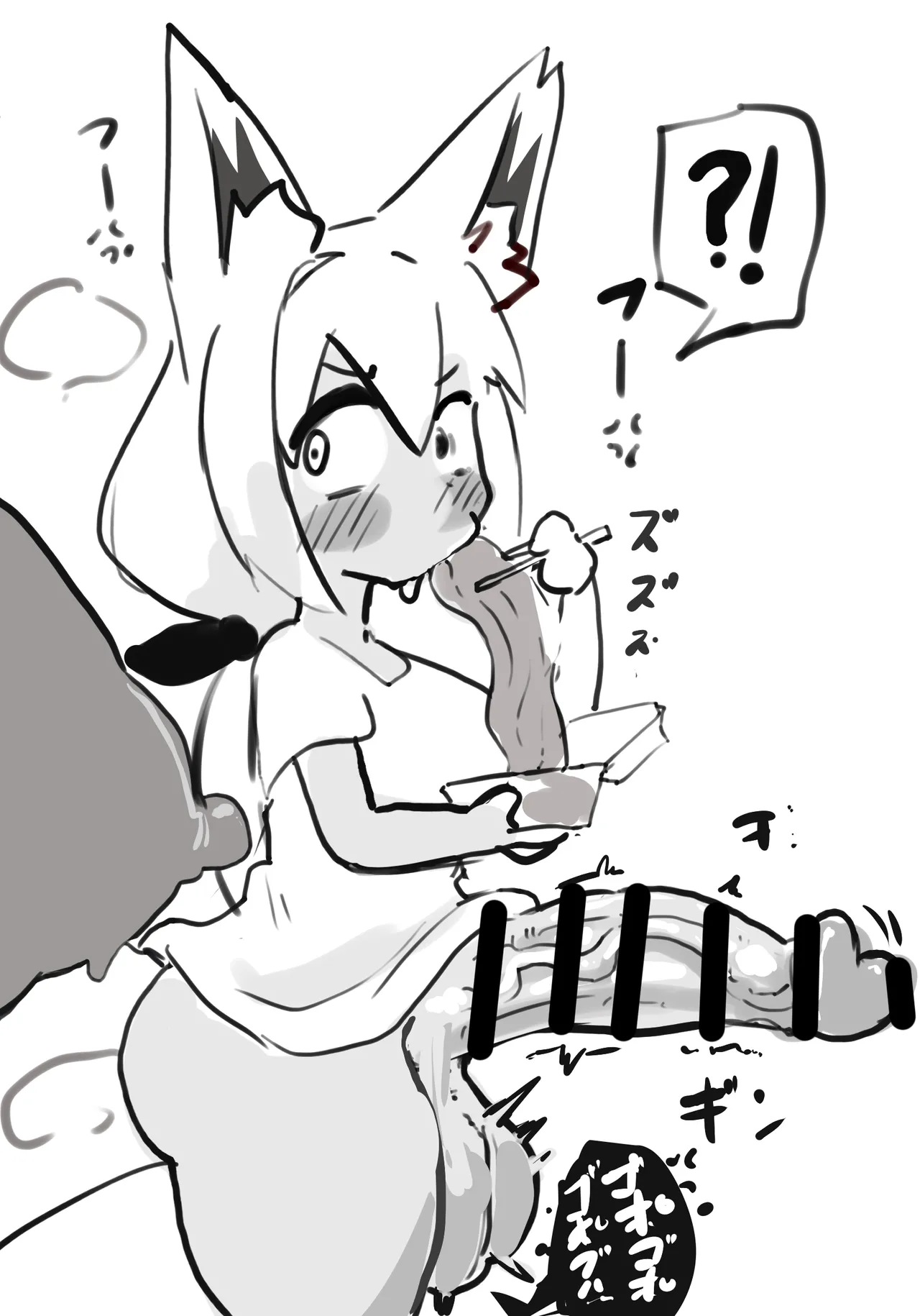 水着みおしゃと生えてるフブキ Page.4